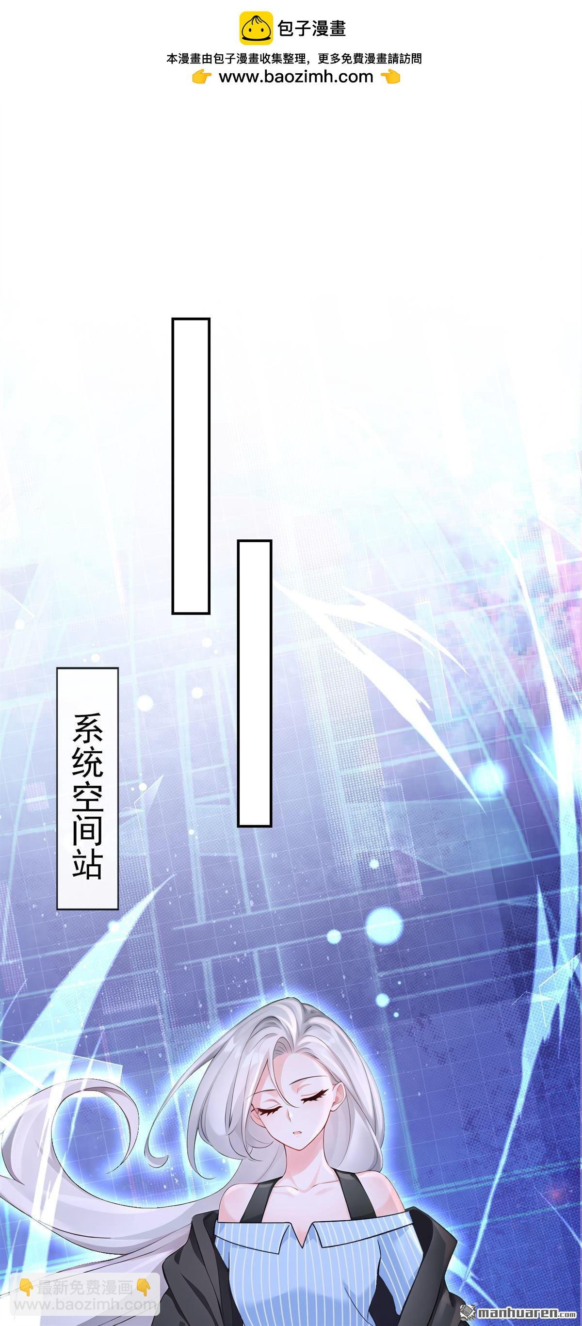 第209回 我的翅膀呢？！