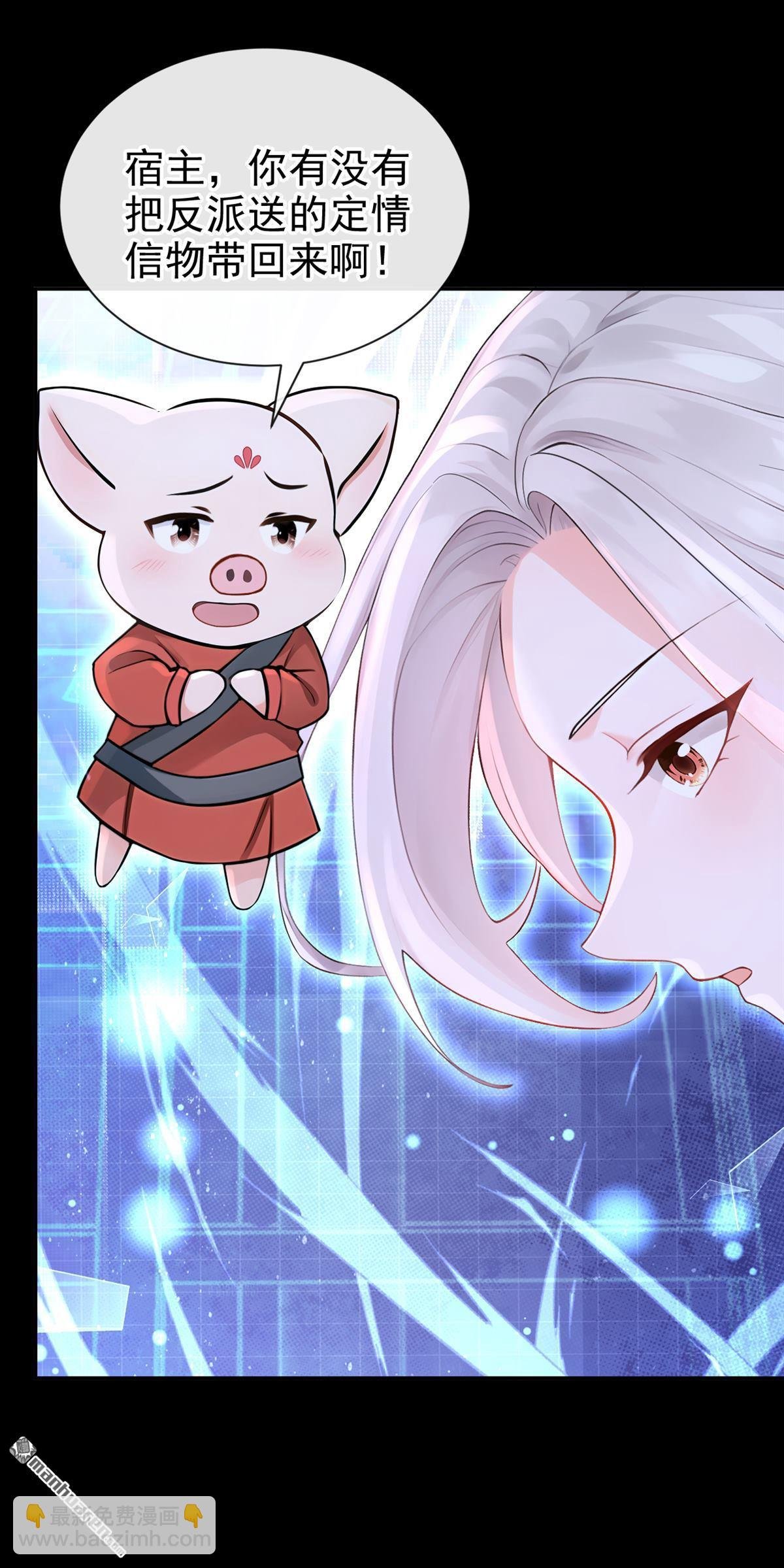 第209回 我的翅膀呢？！