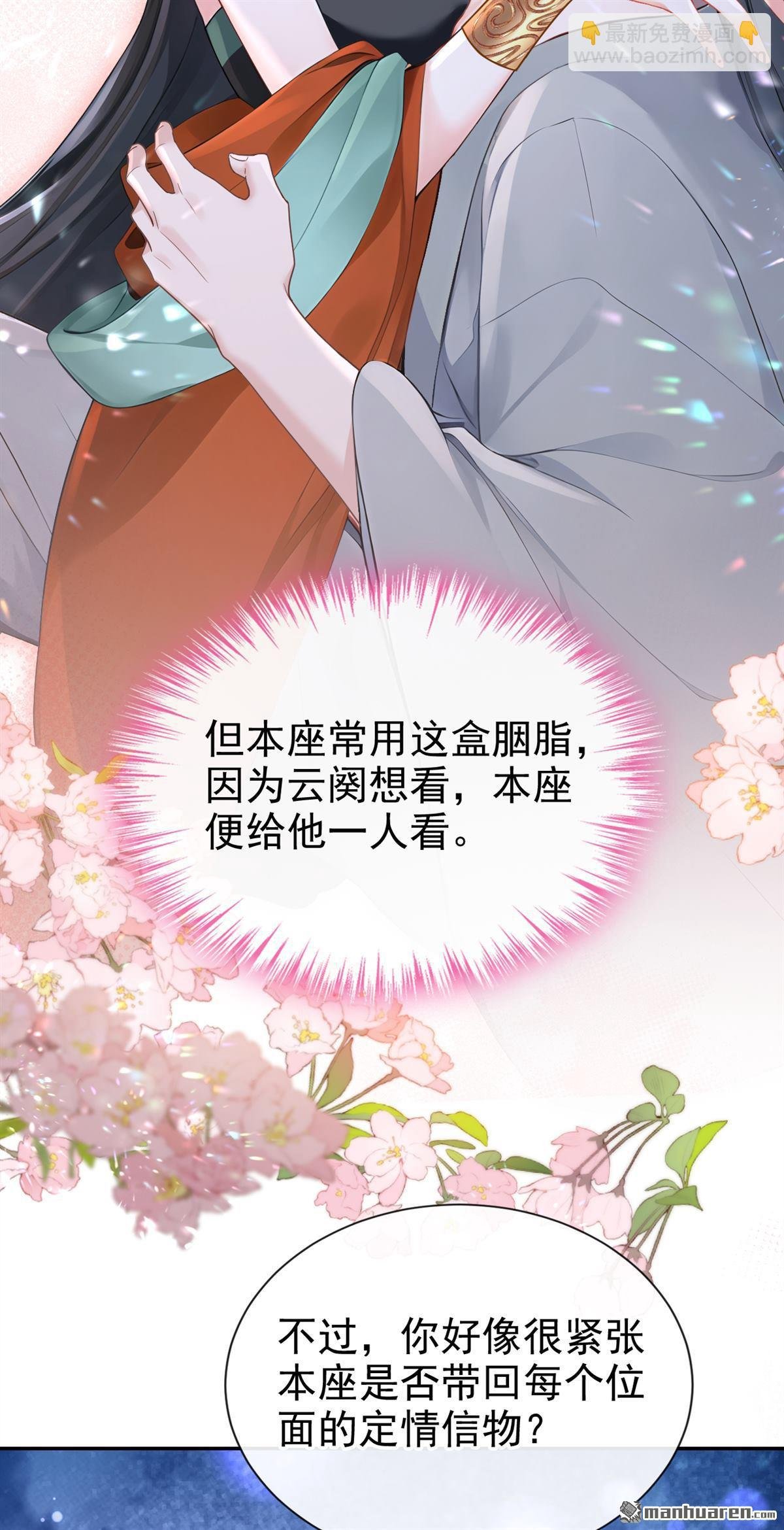 第209回 我的翅膀呢？！