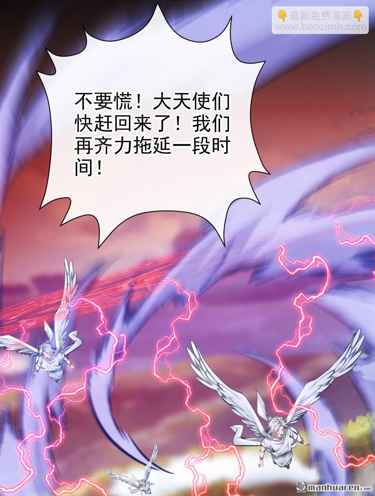 第209回 我的翅膀呢？！