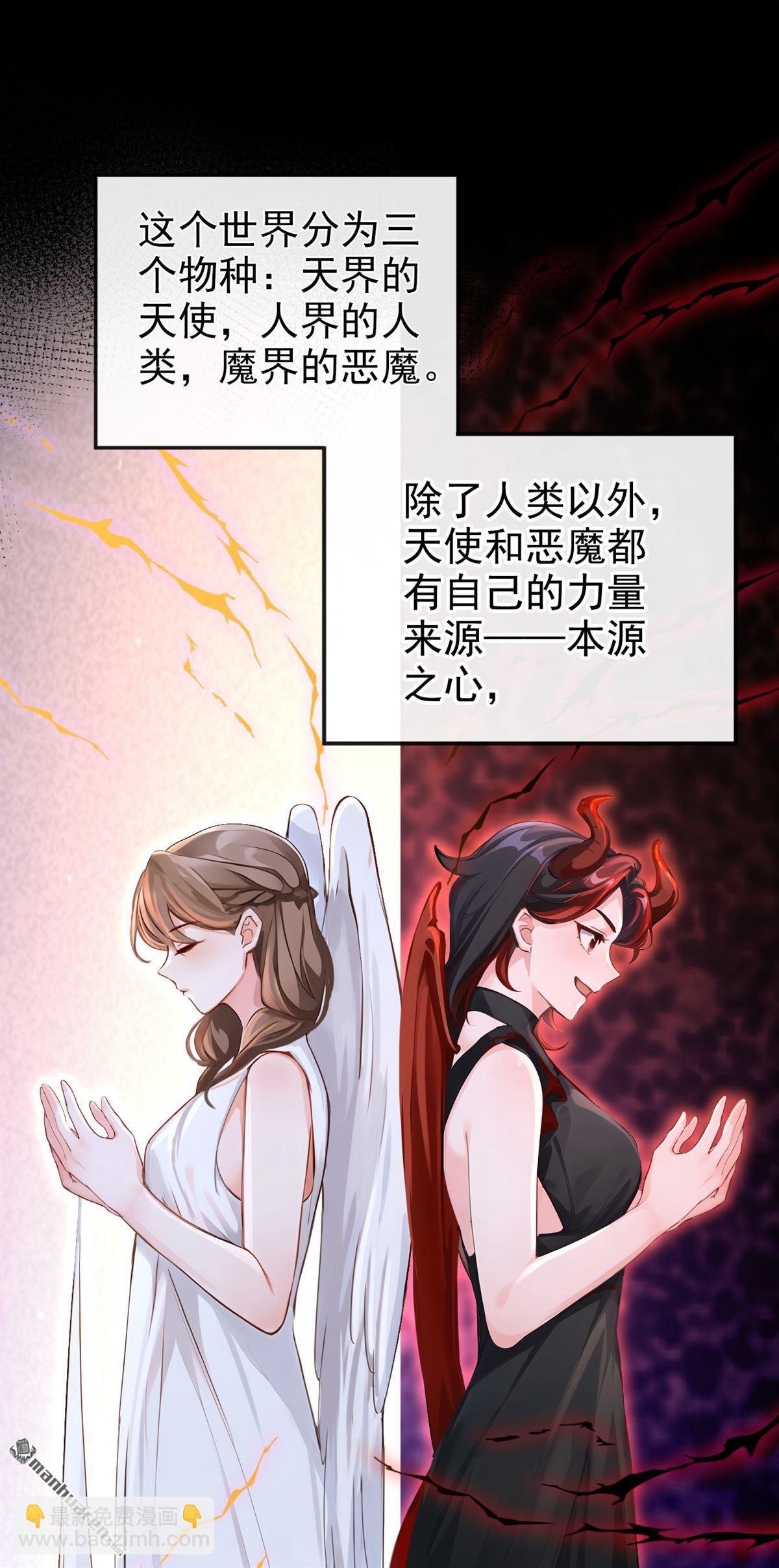 第209回 我的翅膀呢？！