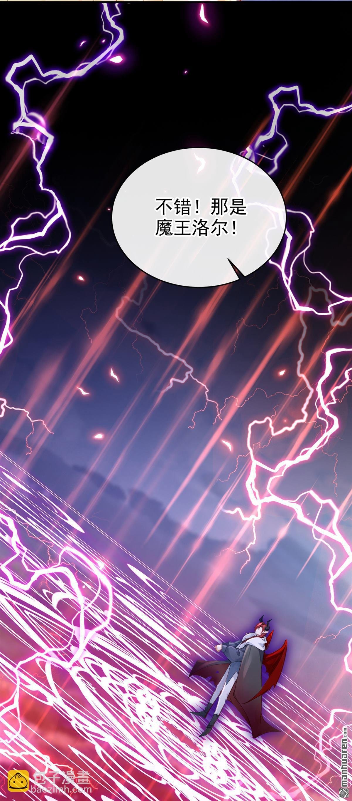 第209回 我的翅膀呢？！