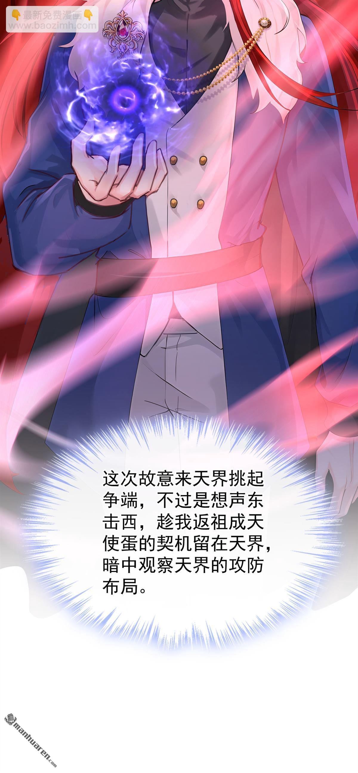 第210回 打破契约