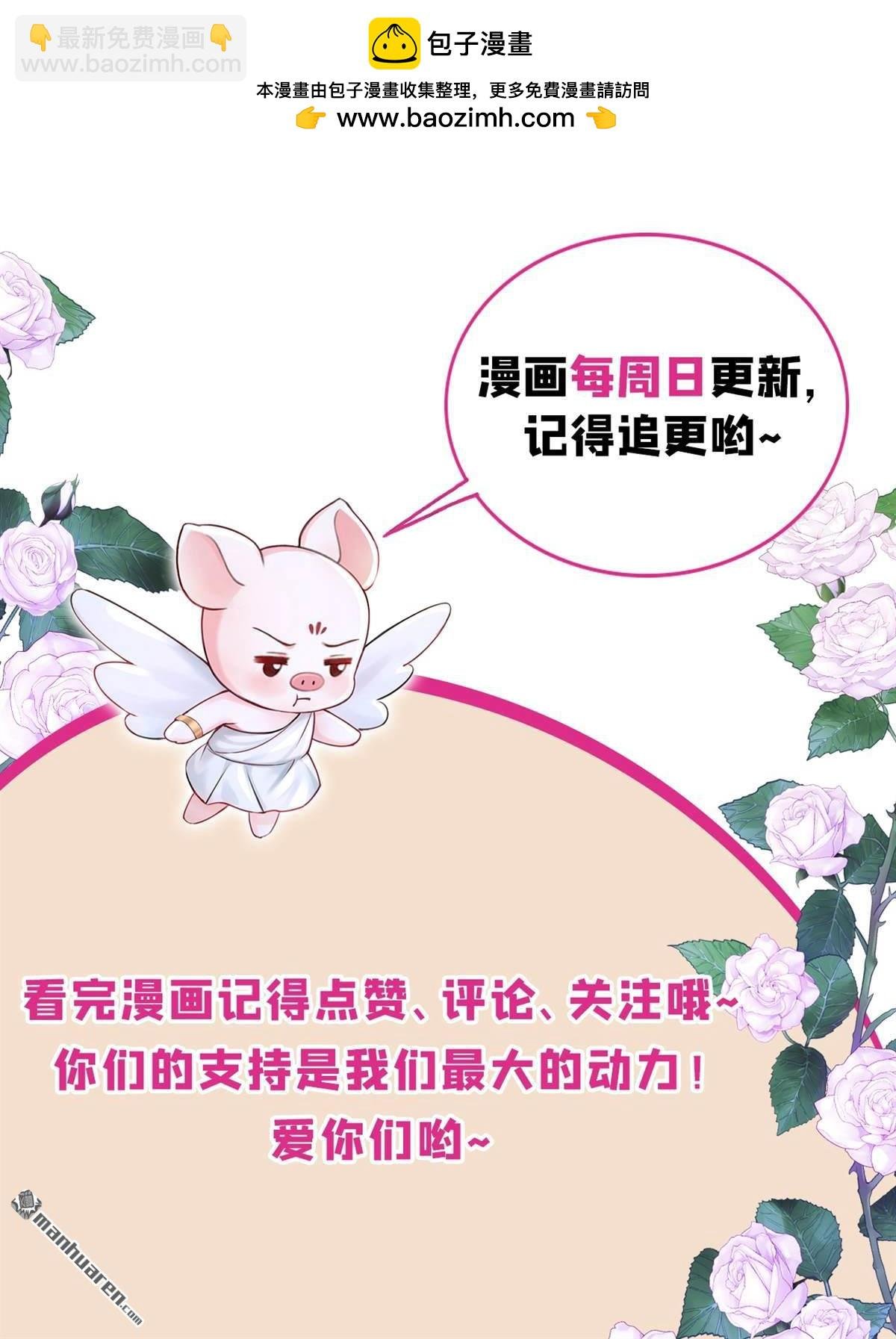 第210回 打破契约