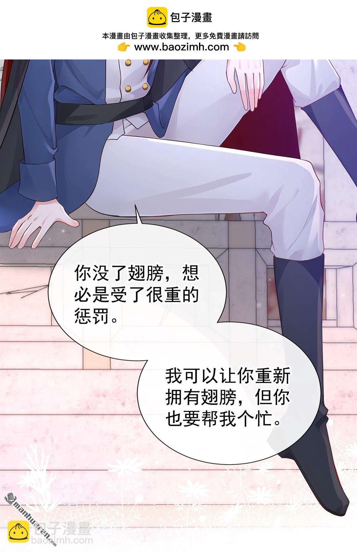第211回 由你来孵化我