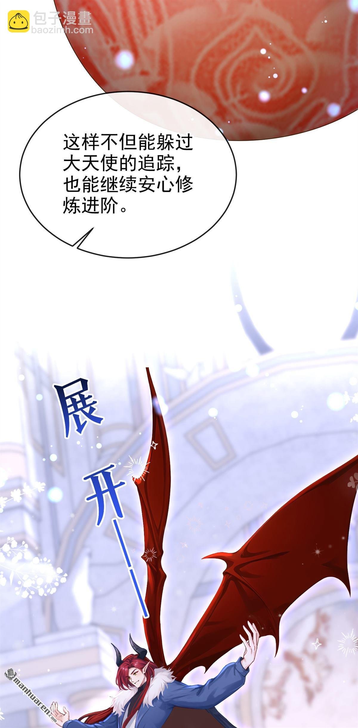 第211回 由你来孵化我