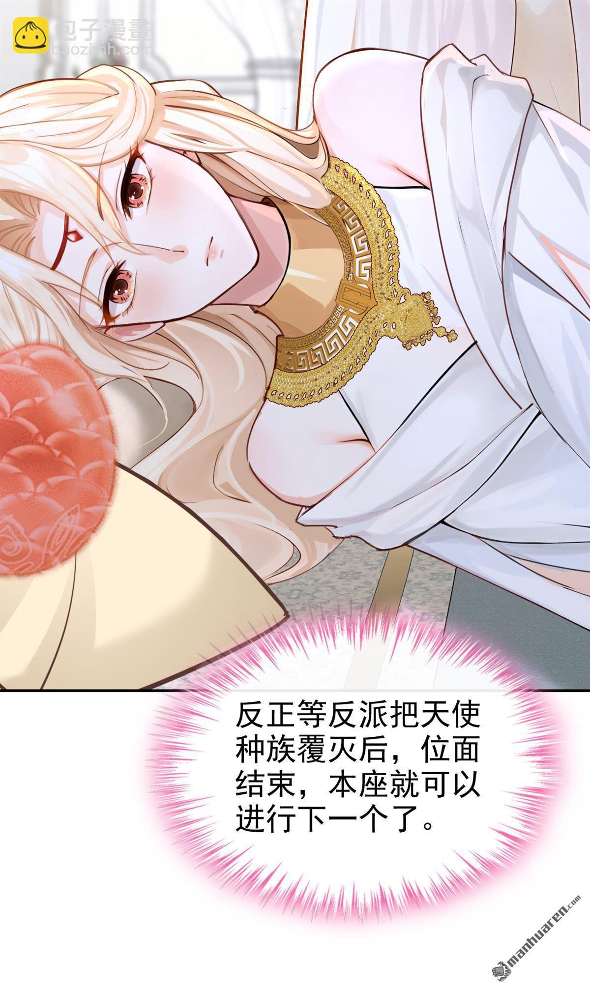 第211回 由你来孵化我