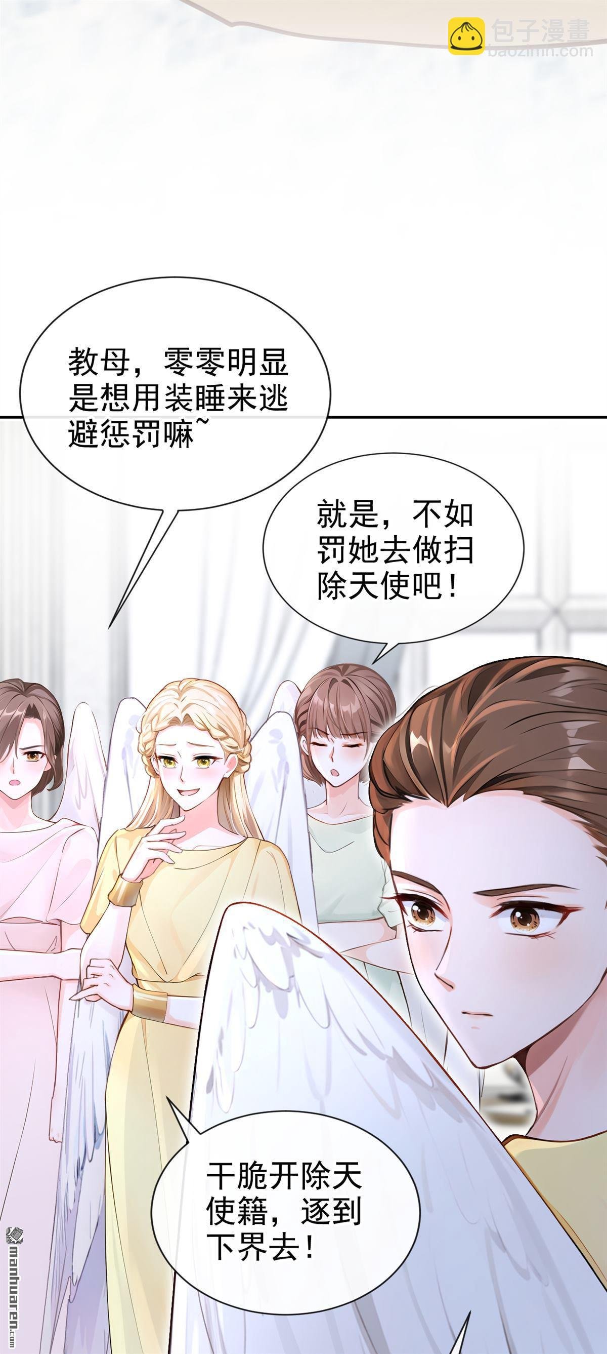 第211回 由你来孵化我
