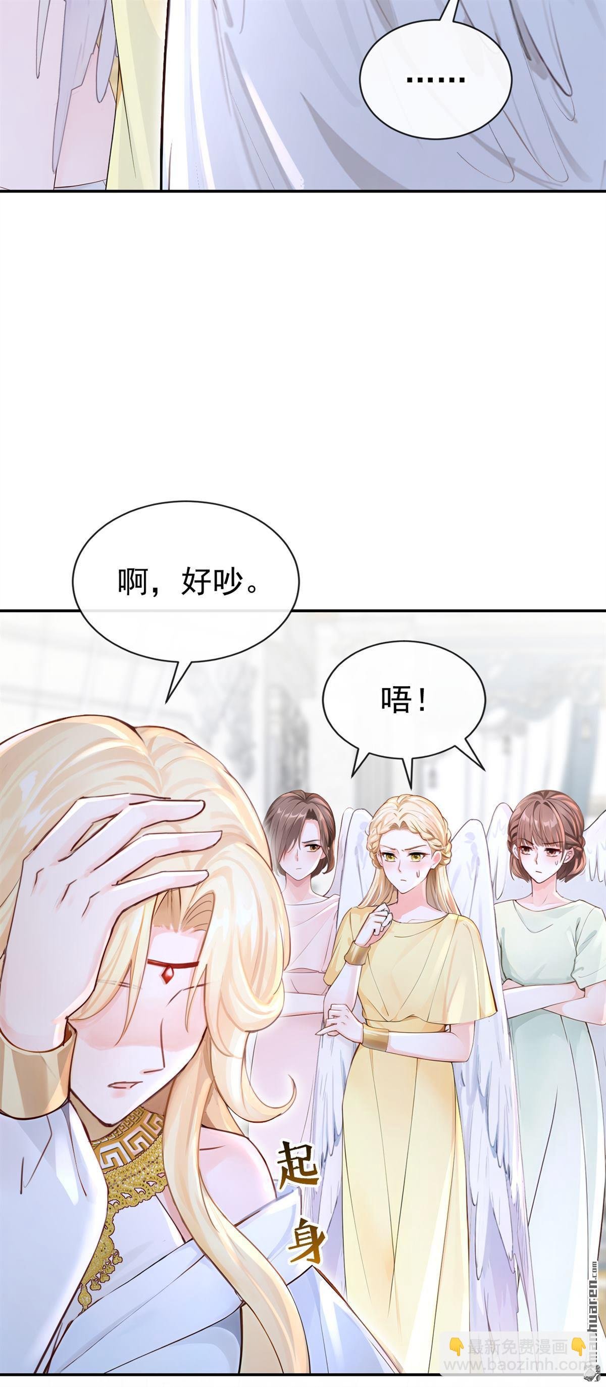 第211回 由你来孵化我