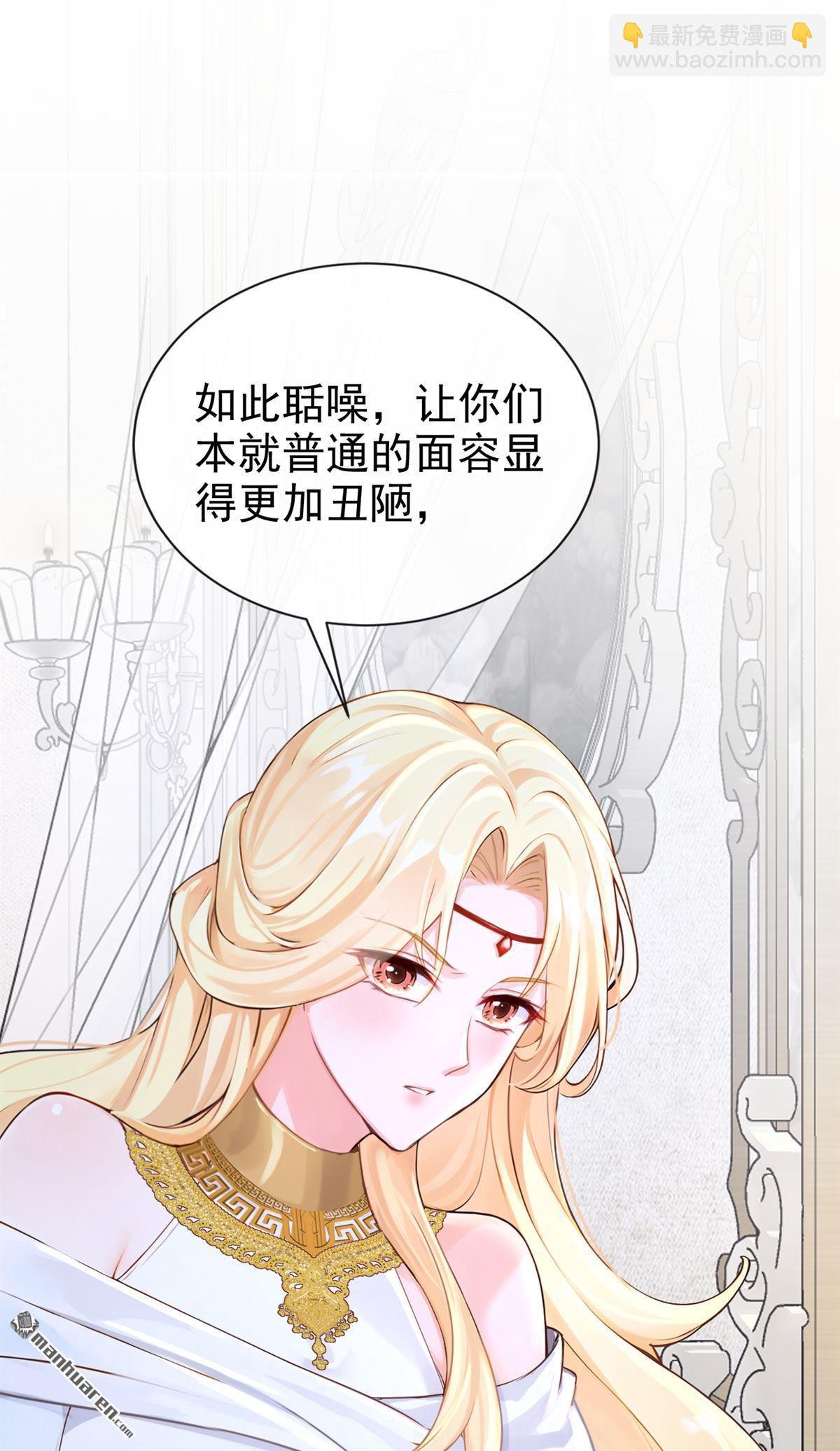 第211回 由你来孵化我