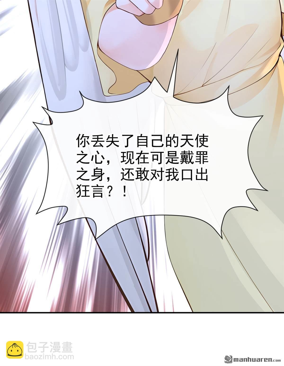 第211回 由你来孵化我
