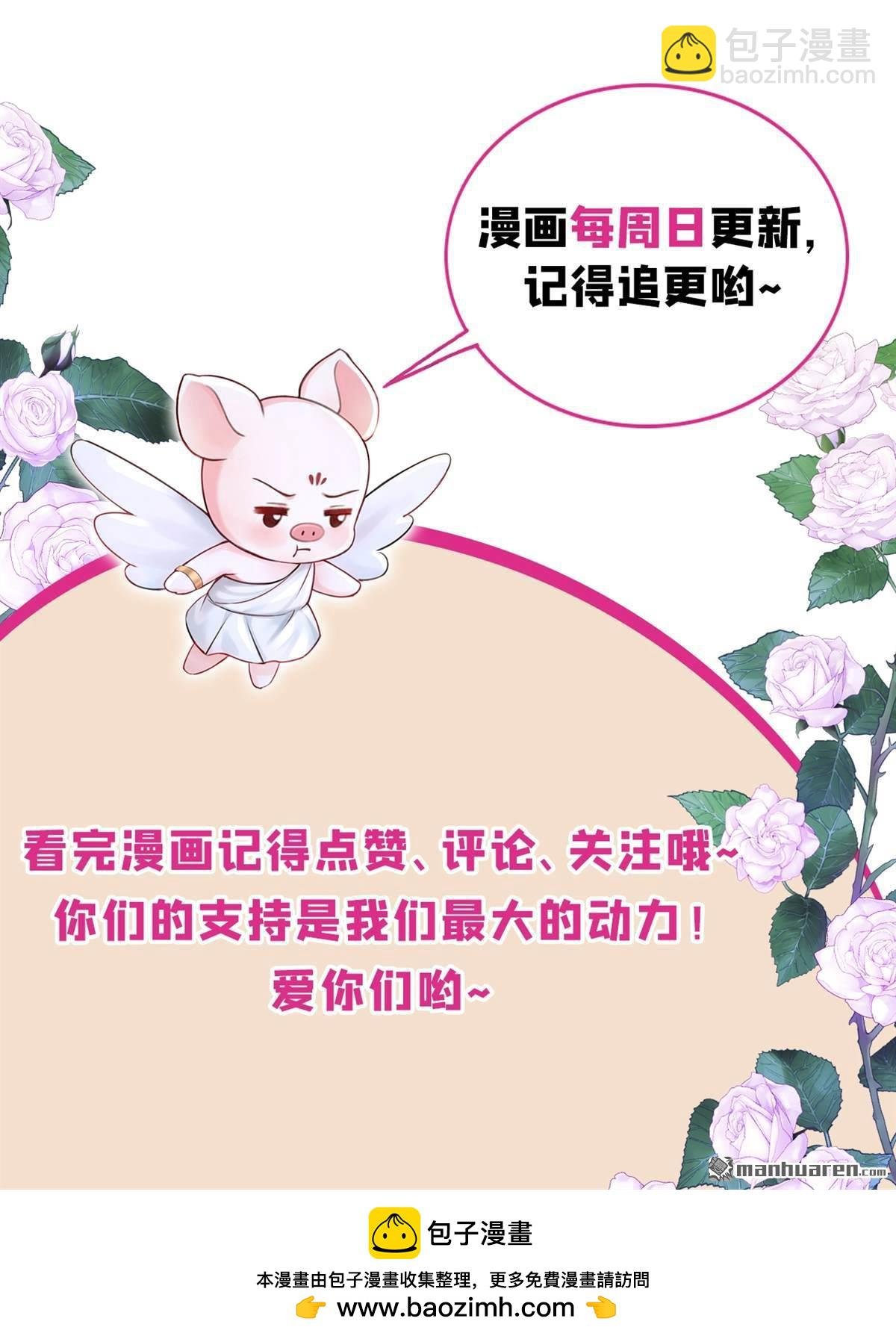 第211回 由你来孵化我
