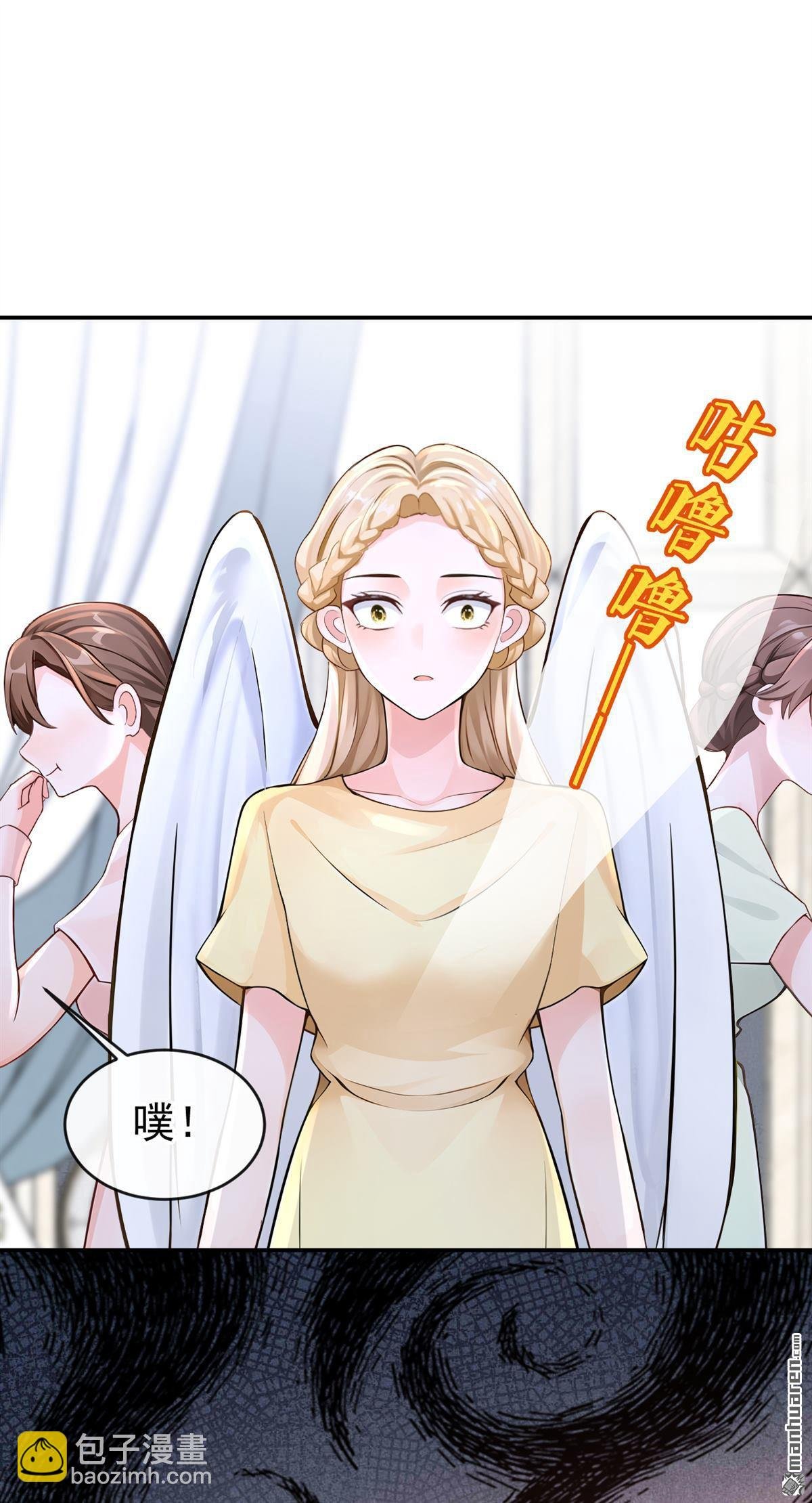 第212回 你敢反抗我？