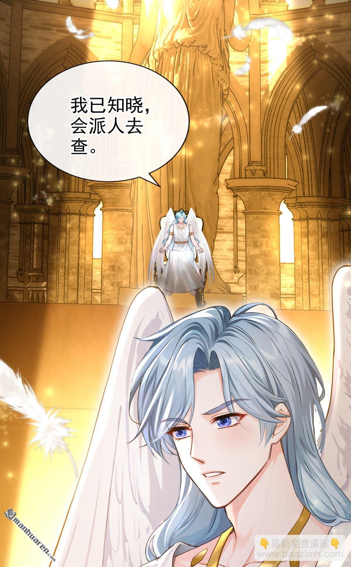 第212回 你敢反抗我？