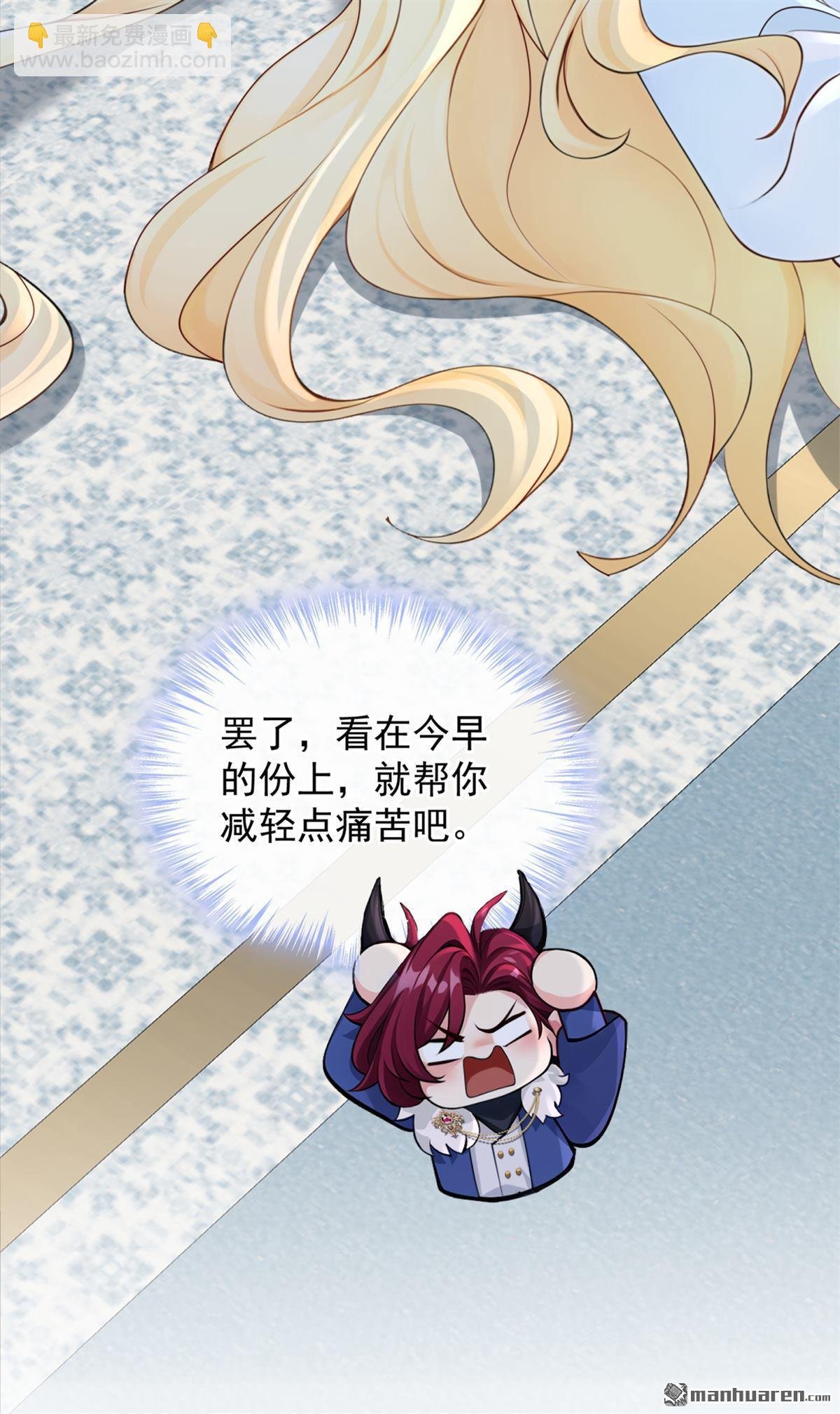 第213回 不要试图对我出手！