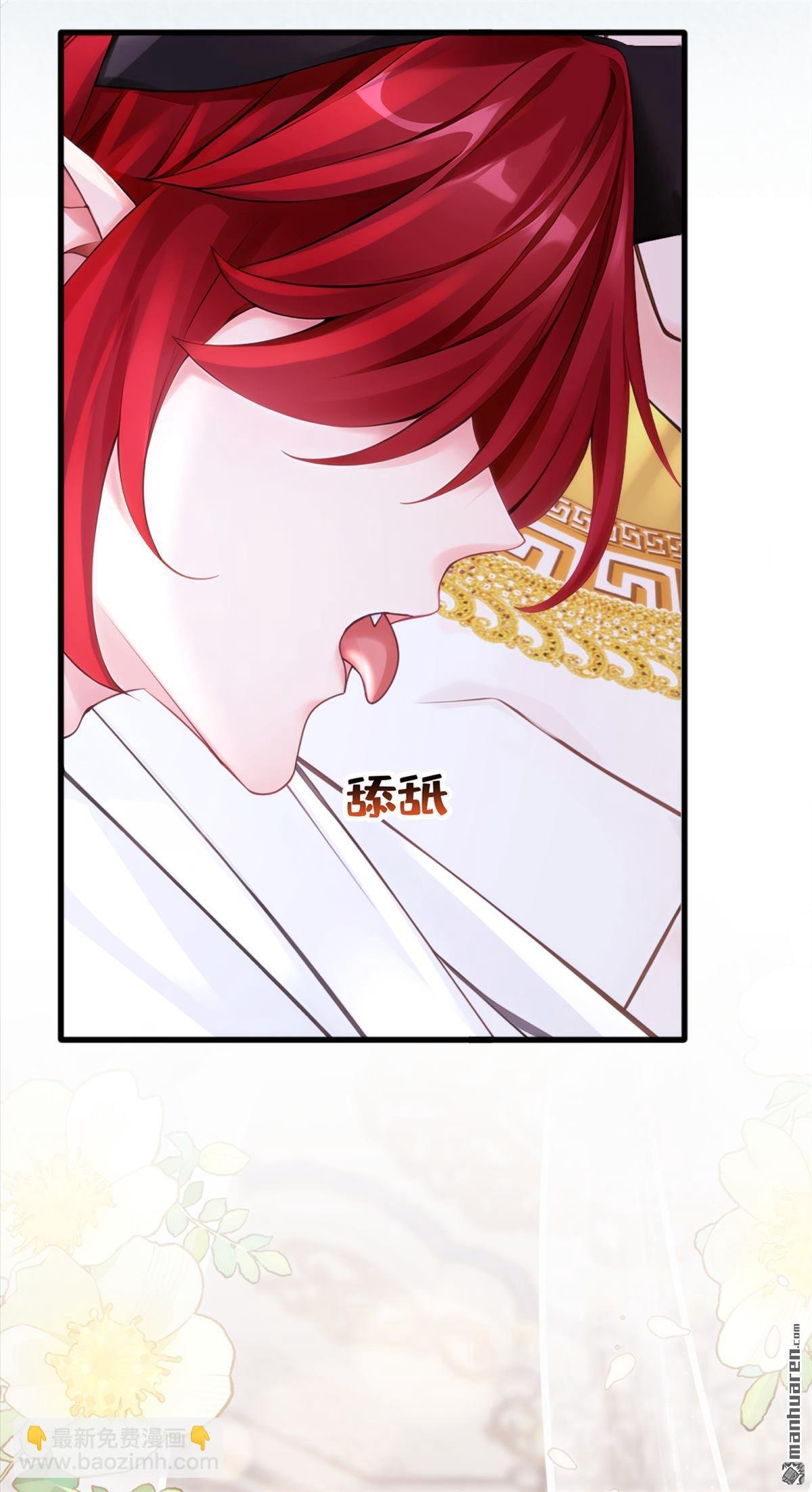 第213回 不要试图对我出手！