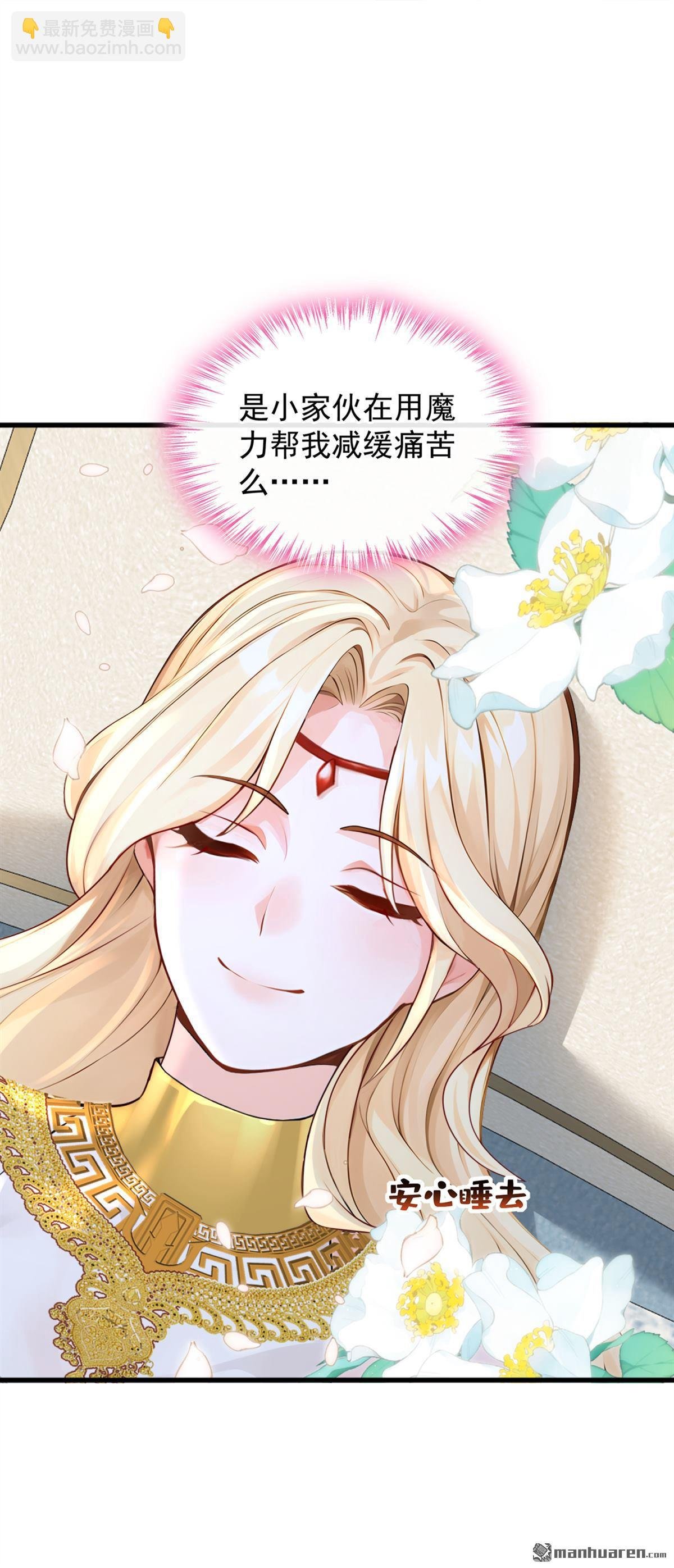 第213回 不要试图对我出手！