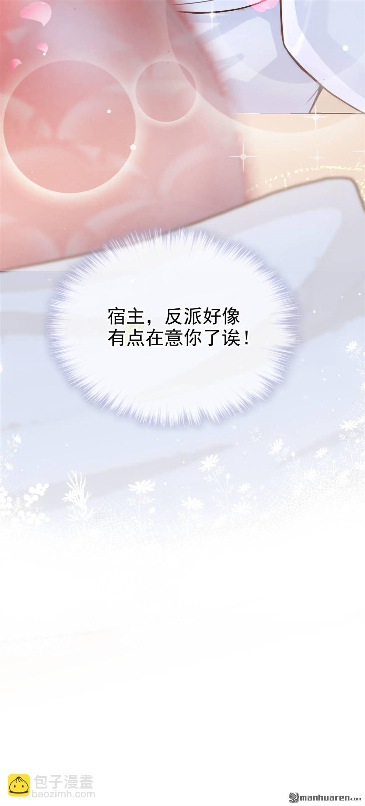 第215回 有什么可张狂的！