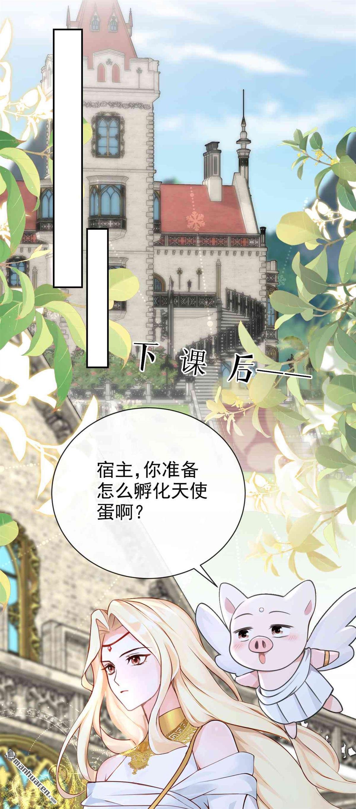 第215回 有什么可张狂的！