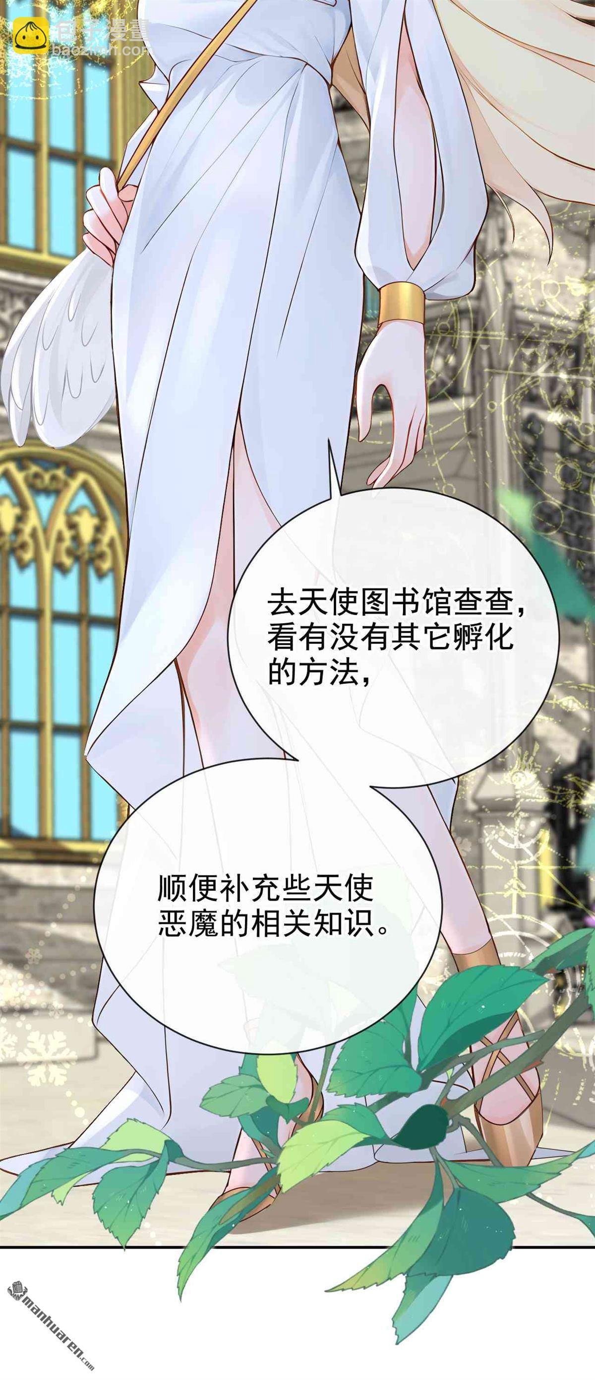 第215回 有什么可张狂的！