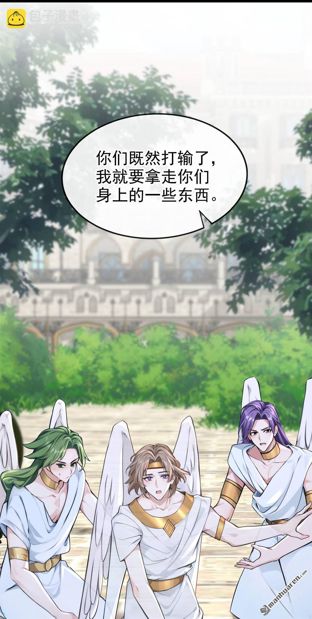 第215回 有什么可张狂的！
