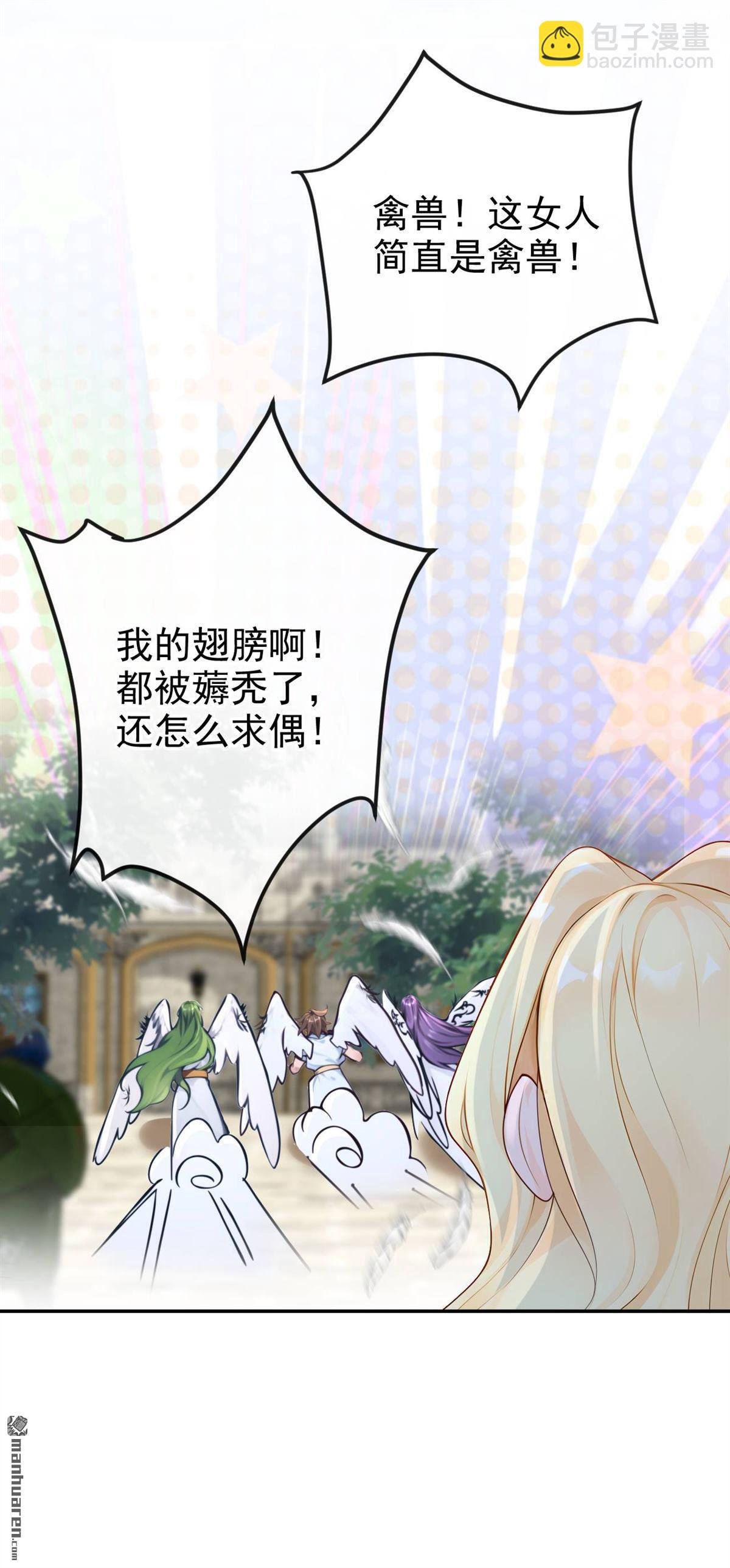 第215回 有什么可张狂的！