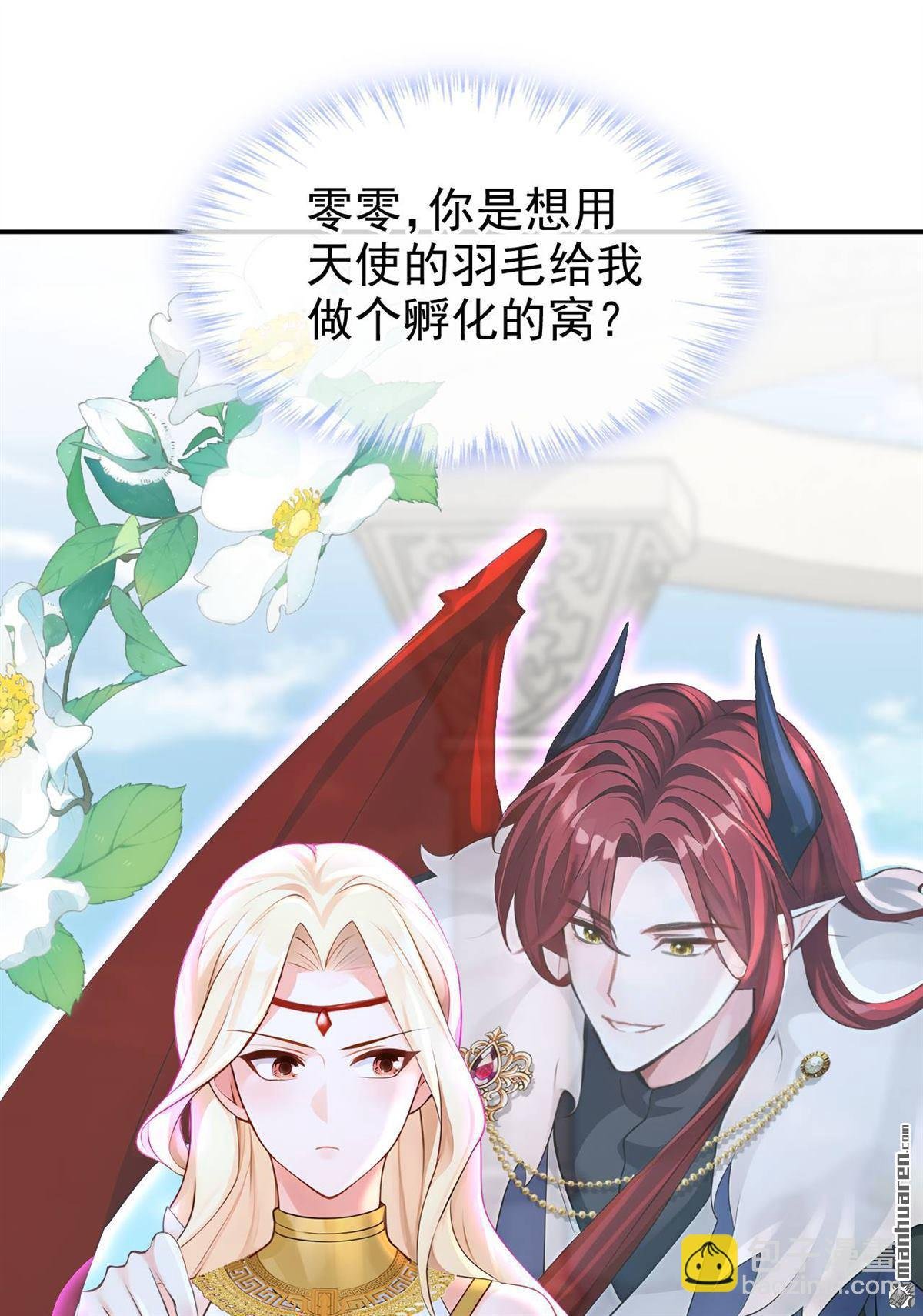 第215回 有什么可张狂的！