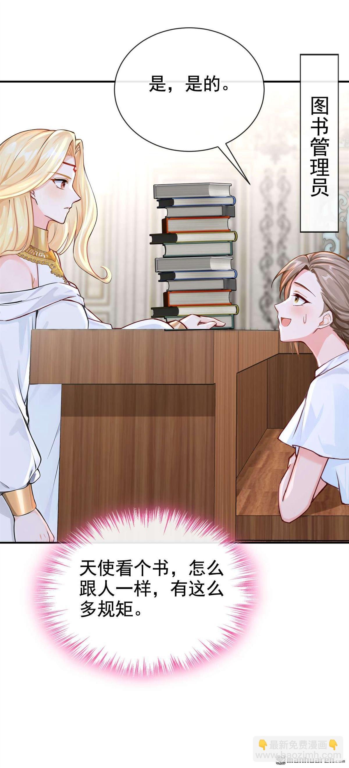 第216回 眼神真叫人恶心