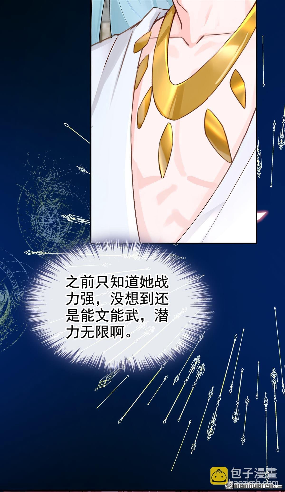 第216回 眼神真叫人恶心