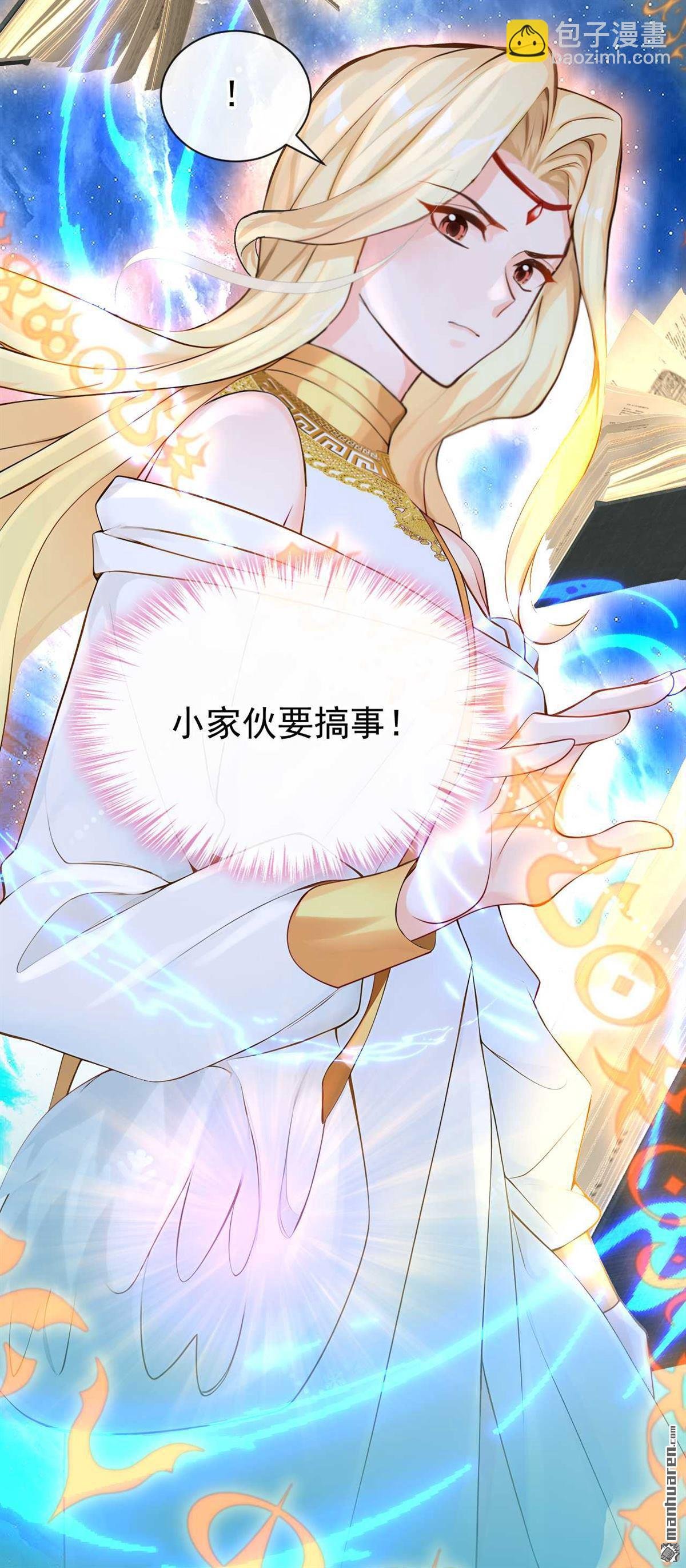 第216回 眼神真叫人恶心