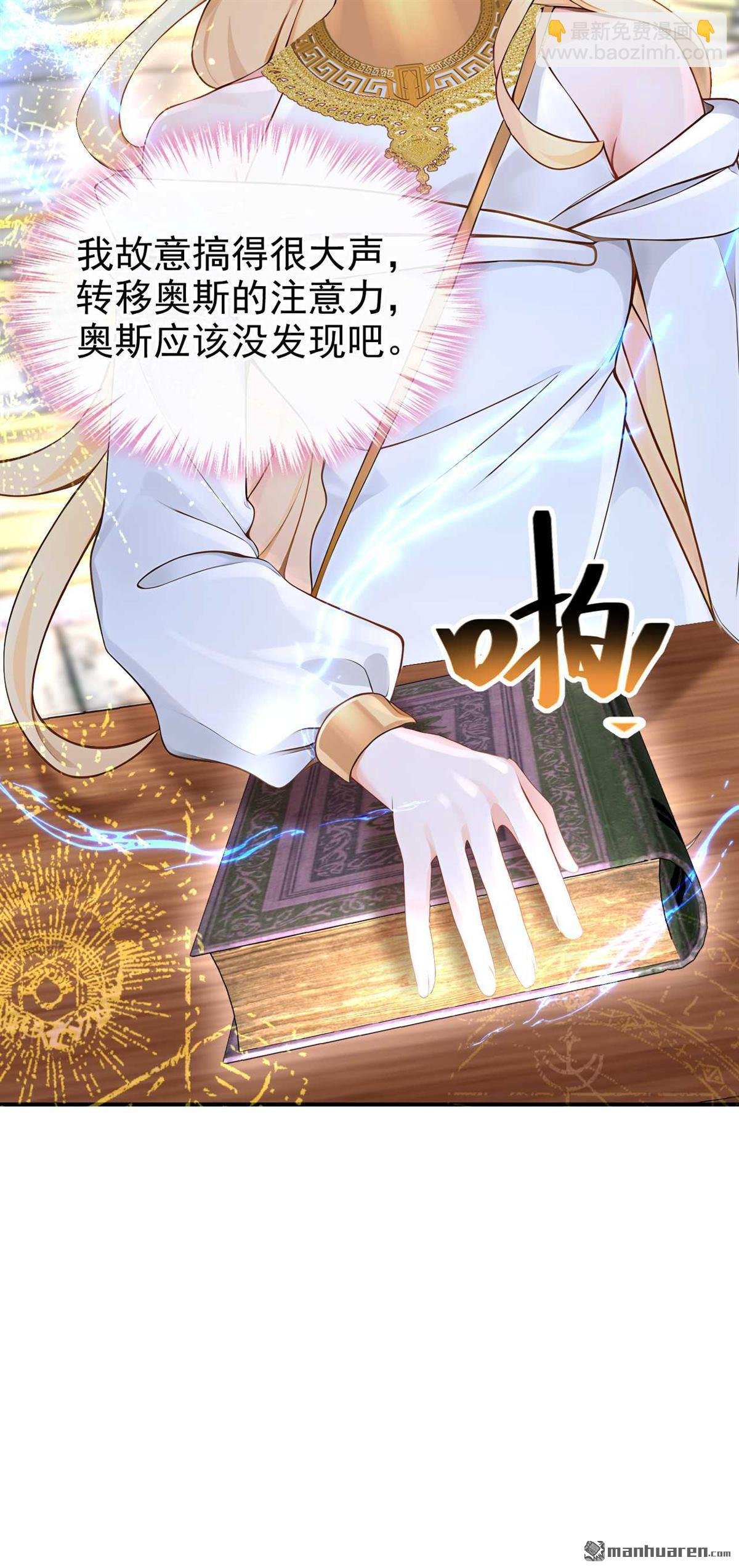 第216回 眼神真叫人恶心