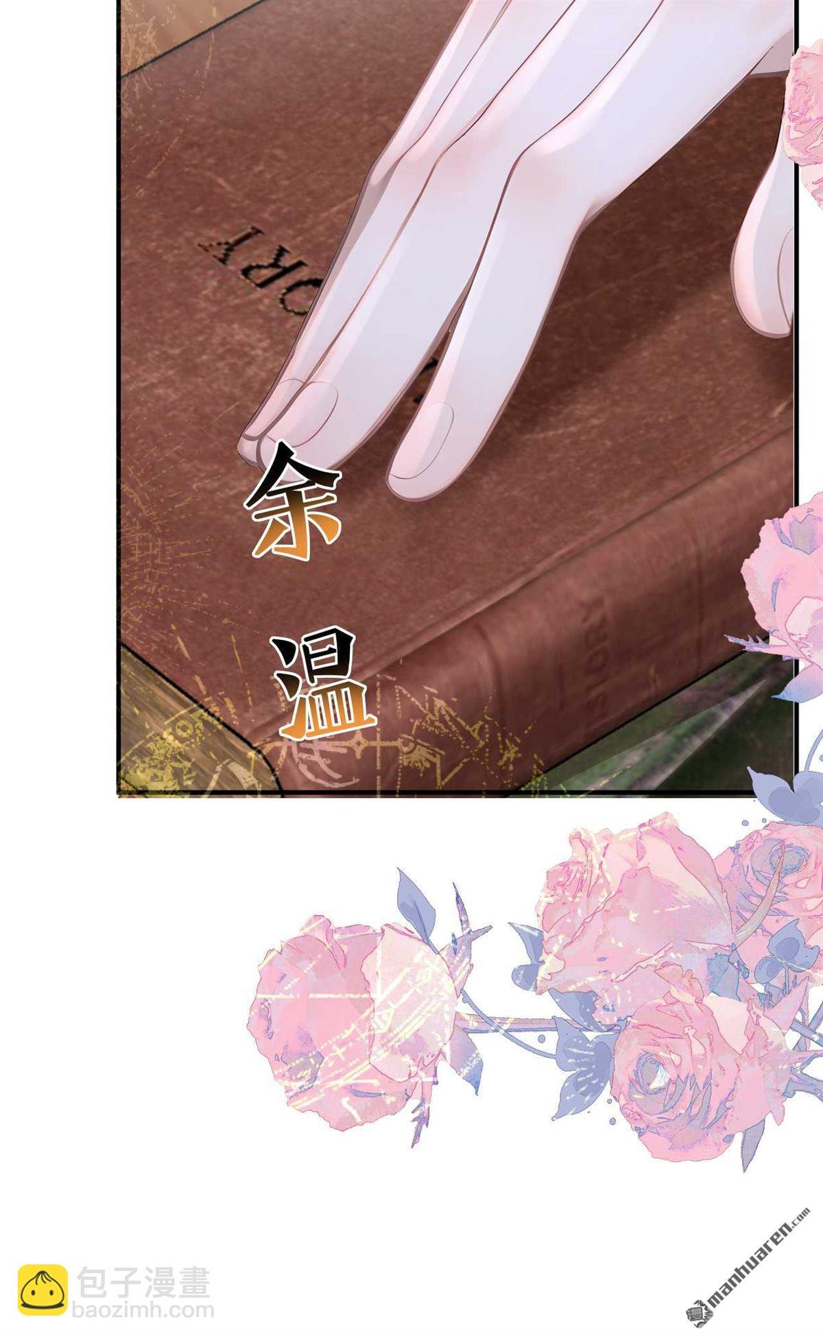 第216回 眼神真叫人恶心