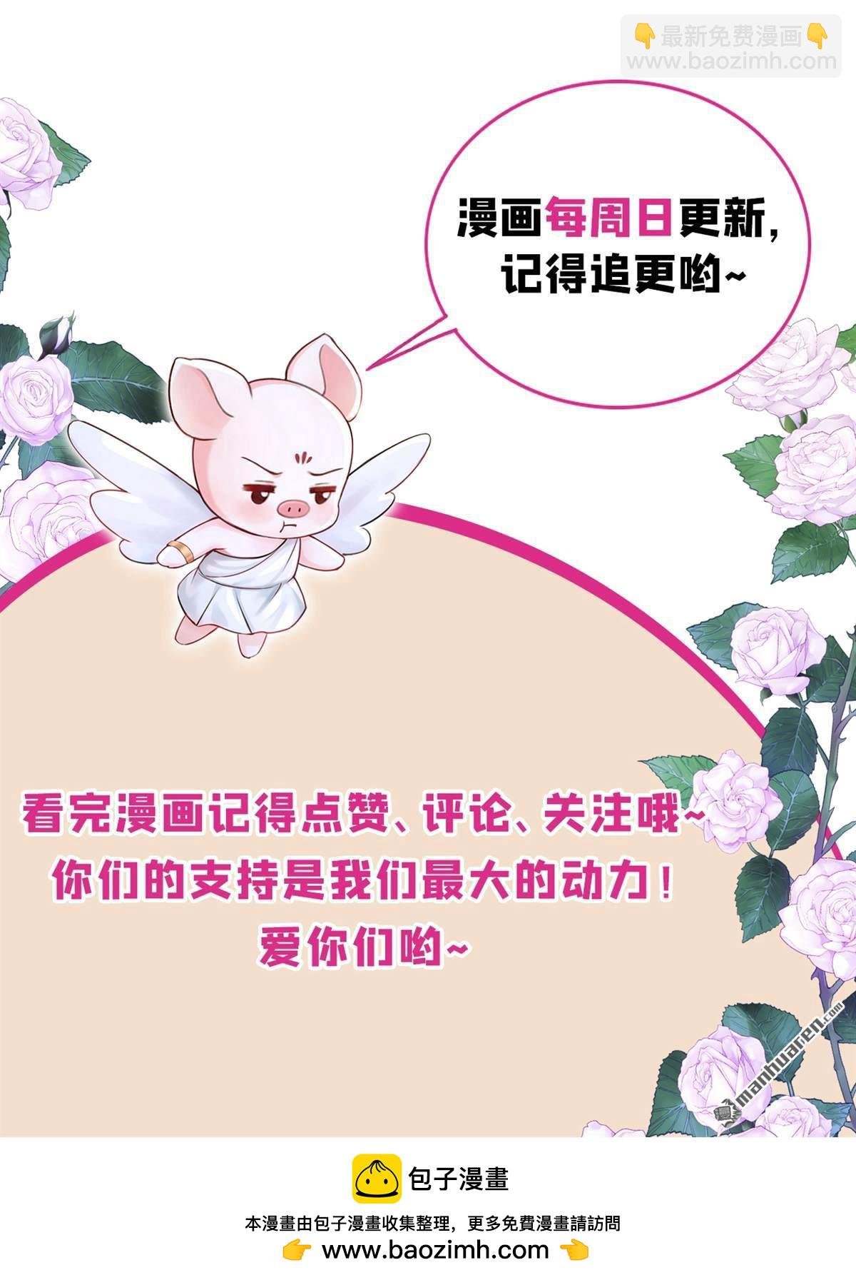 第216回 眼神真叫人恶心