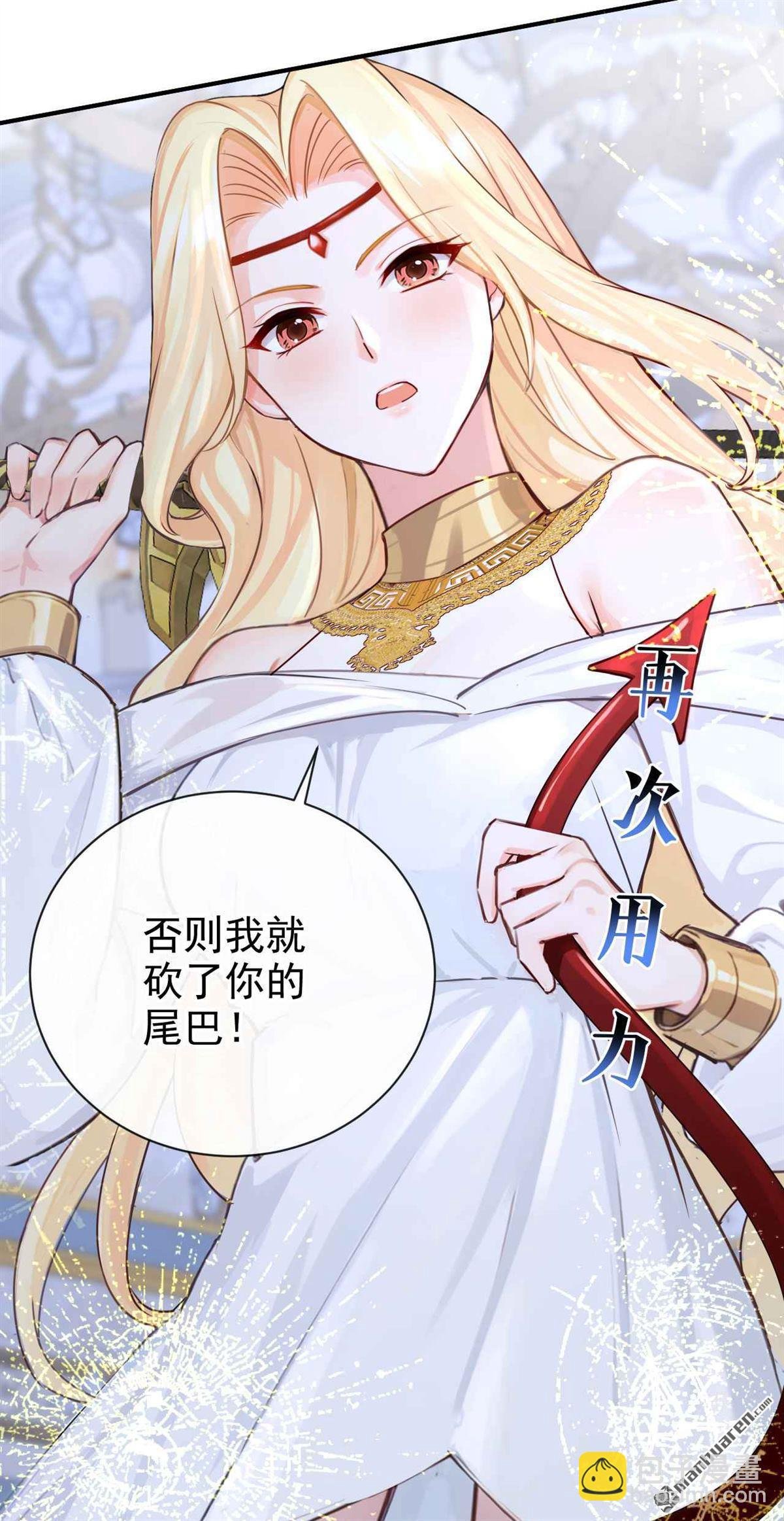 第217回 反派提前破壳了！