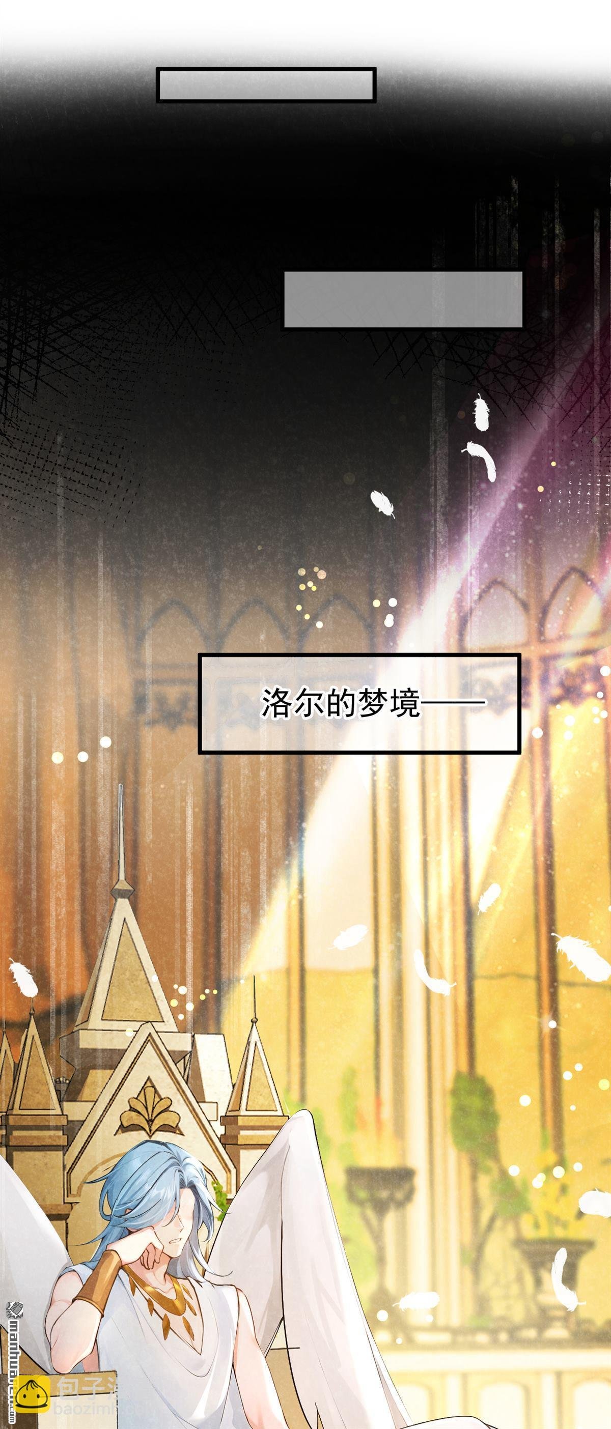 第218回 这翅膀，是她做的？