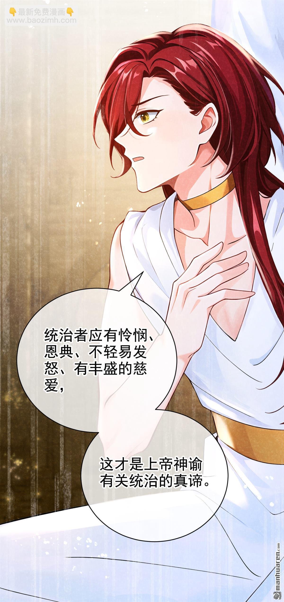 第218回 这翅膀，是她做的？