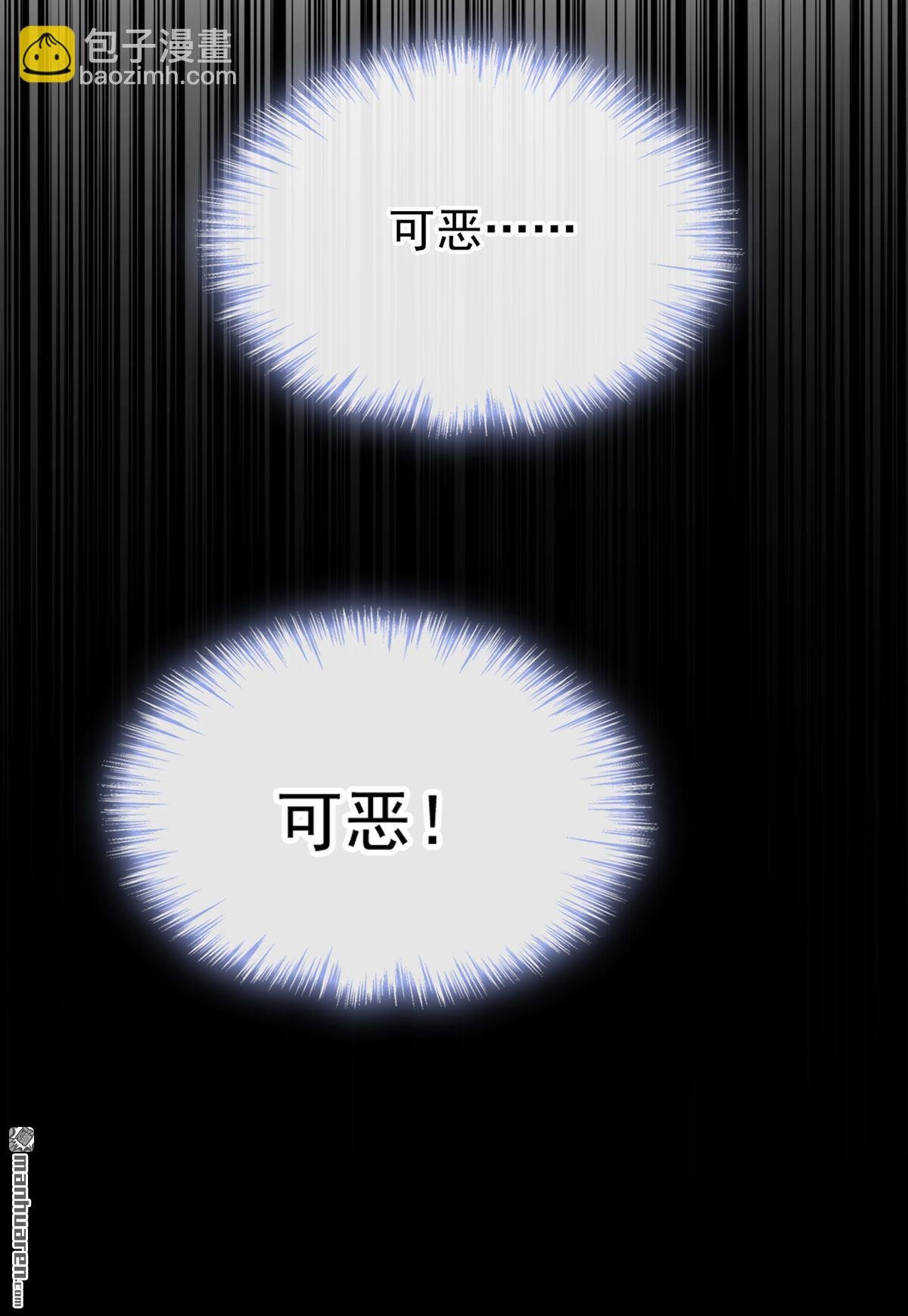 第218回 这翅膀，是她做的？