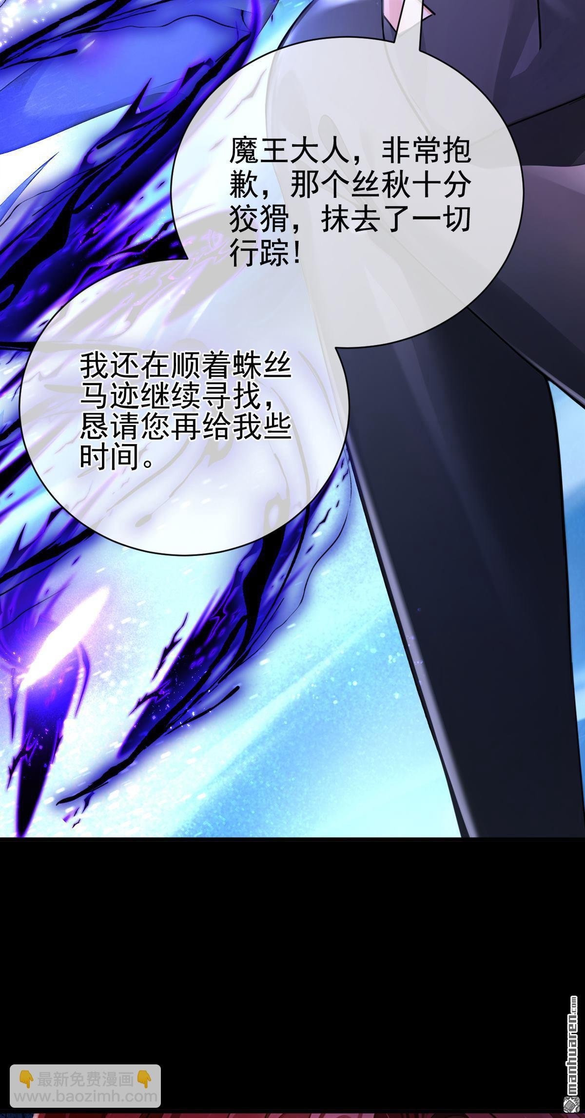 第218回 这翅膀，是她做的？