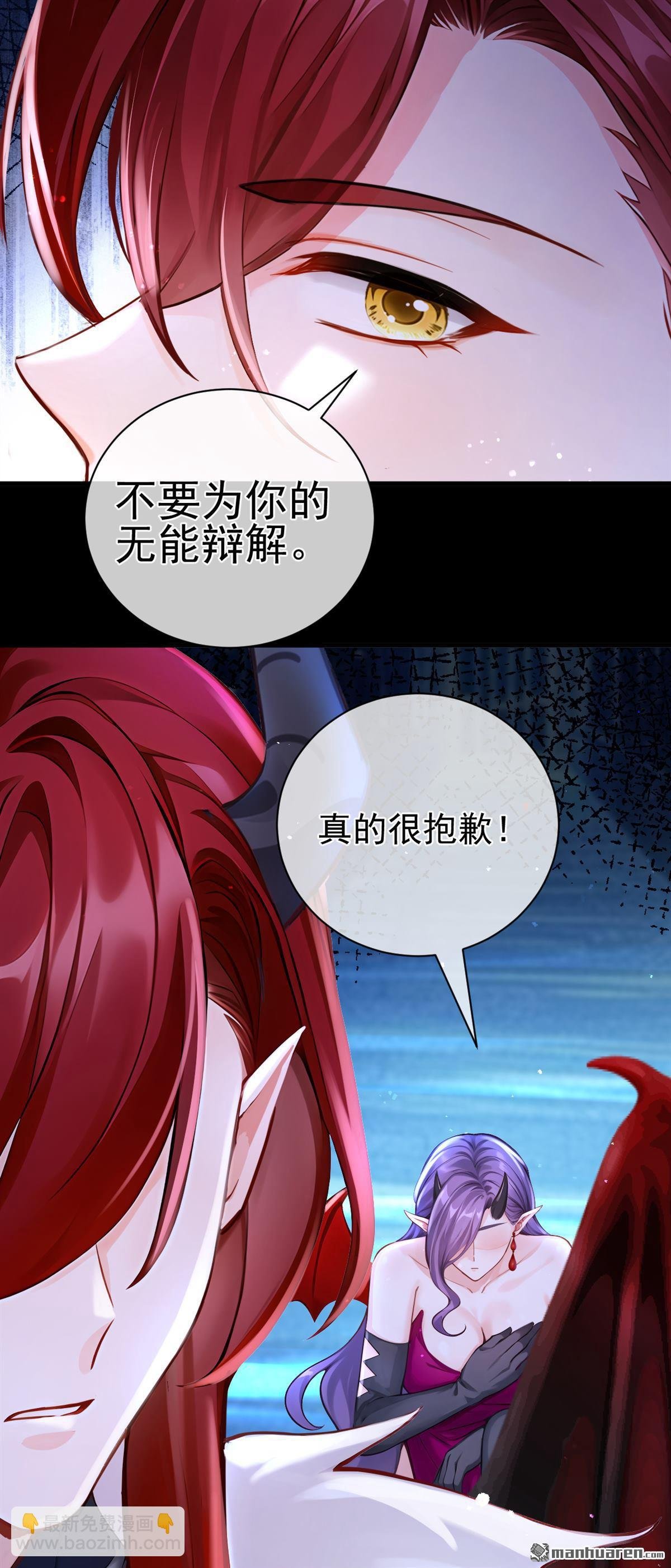 第218回 这翅膀，是她做的？