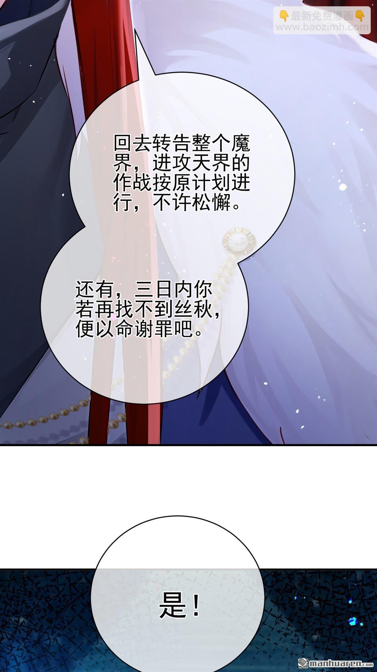 第218回 这翅膀，是她做的？
