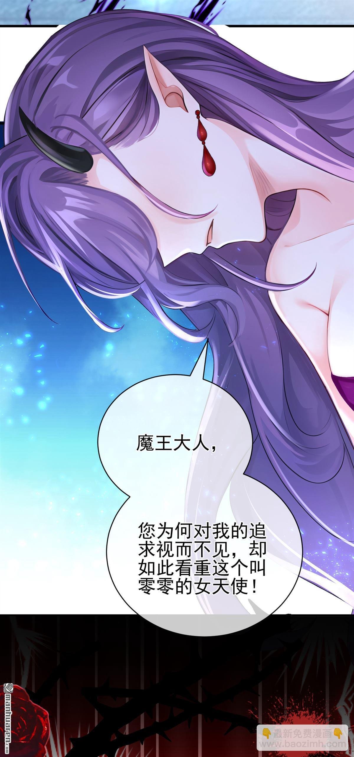 第218回 这翅膀，是她做的？