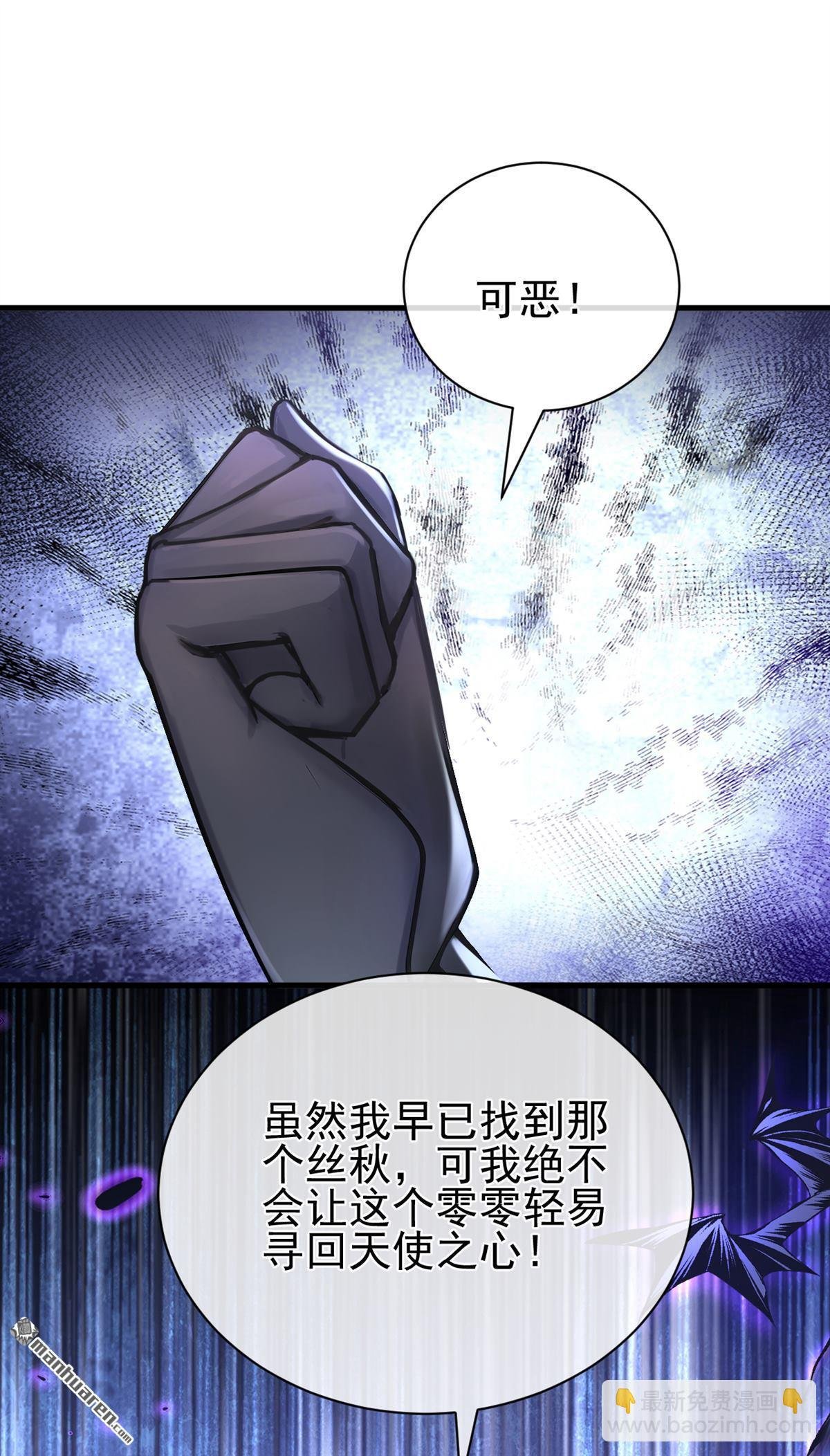 第218回 这翅膀，是她做的？