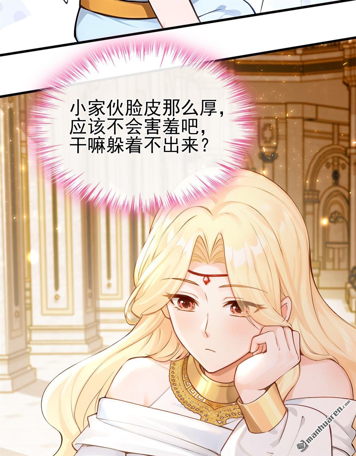 第218回 这翅膀，是她做的？