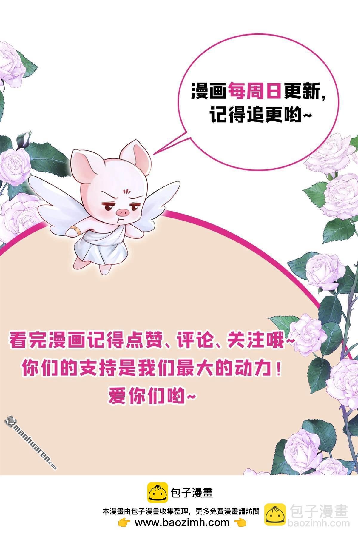 第218回 这翅膀，是她做的？