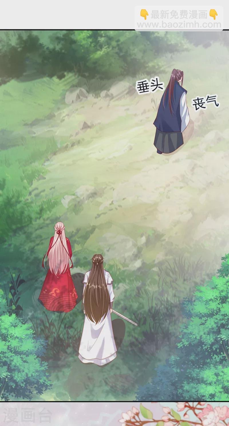 第21话 瘟疫爆发