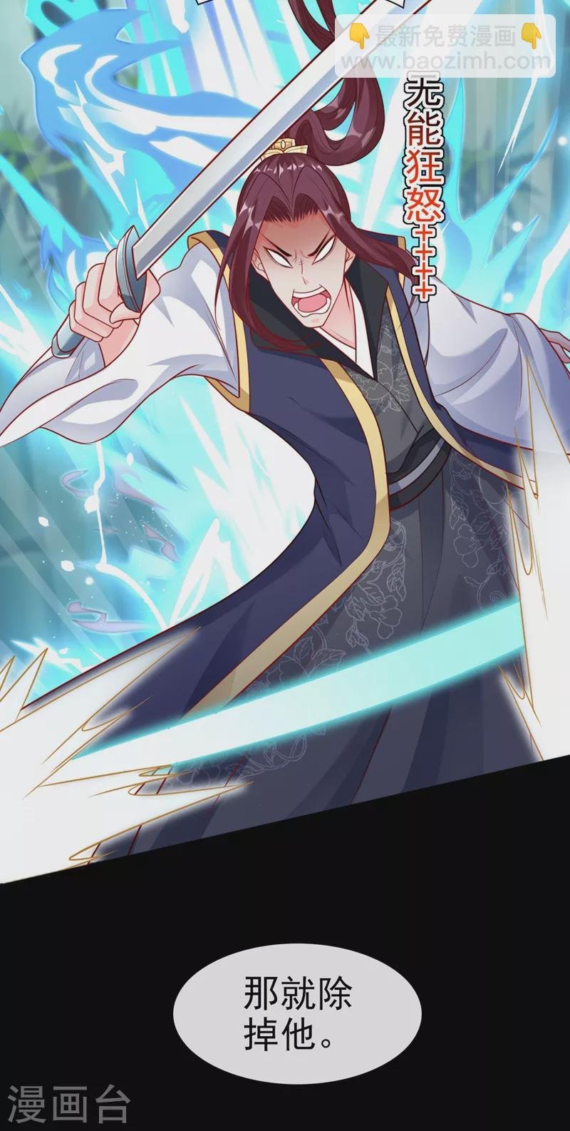 第21话 瘟疫爆发