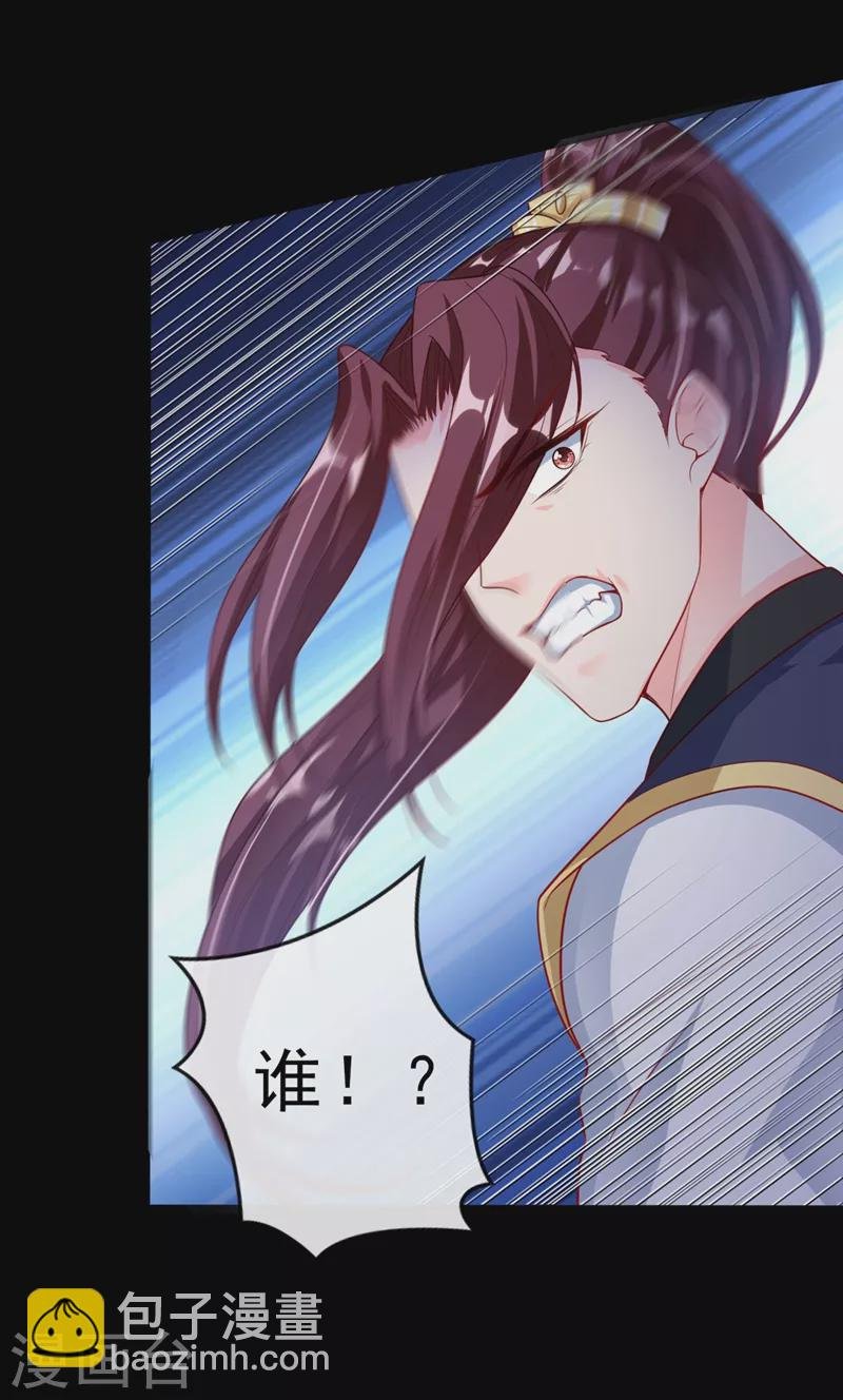 第21话 瘟疫爆发