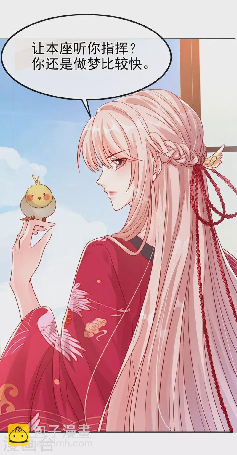 第21话 瘟疫爆发