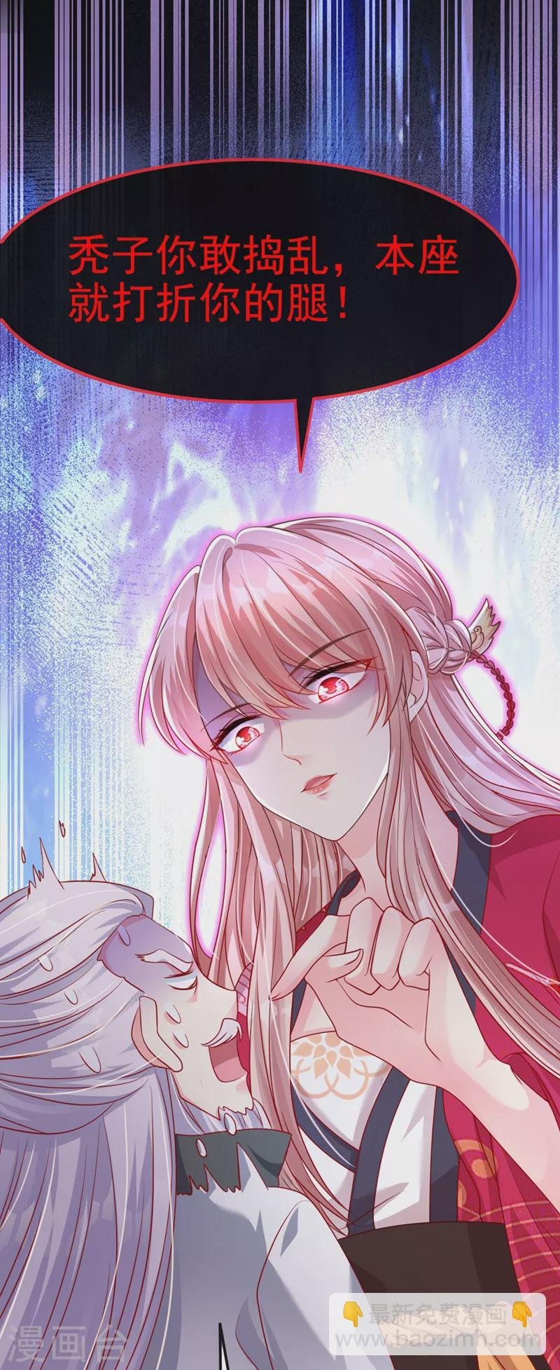 第21话 瘟疫爆发