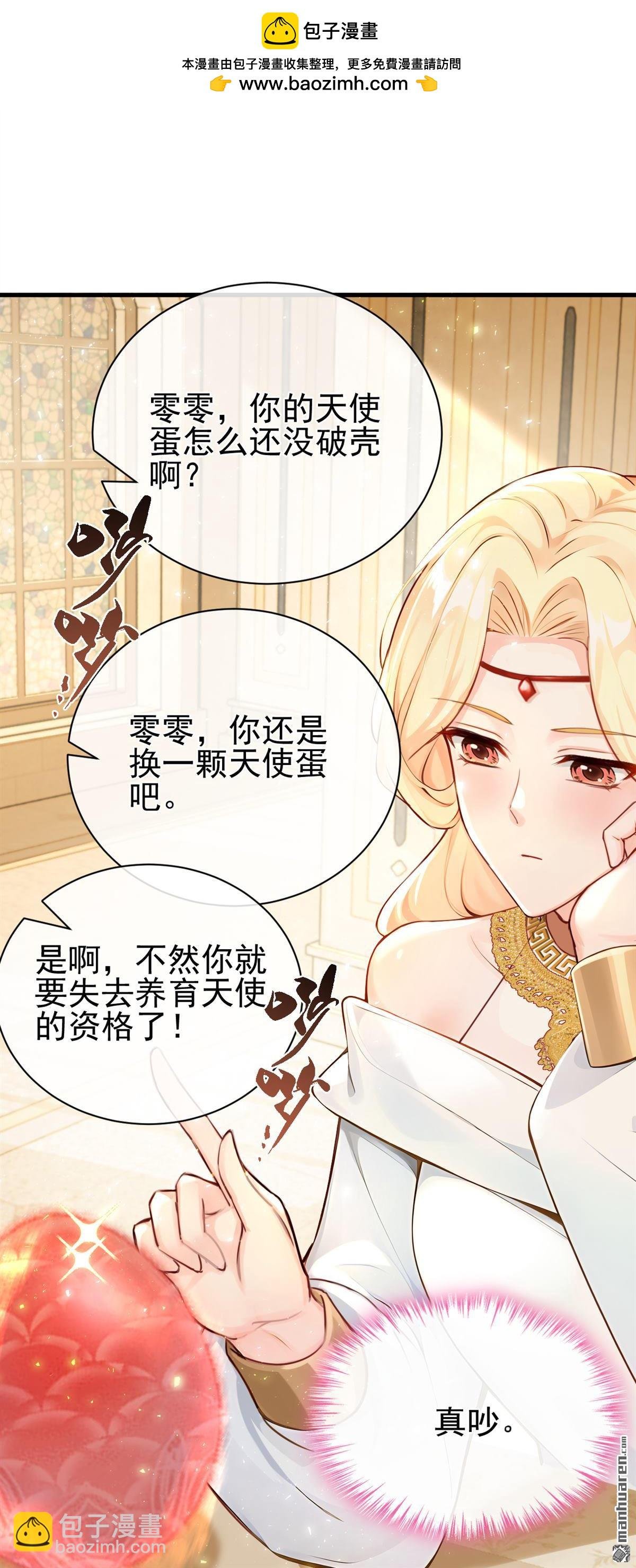 第219回 禁制解除！